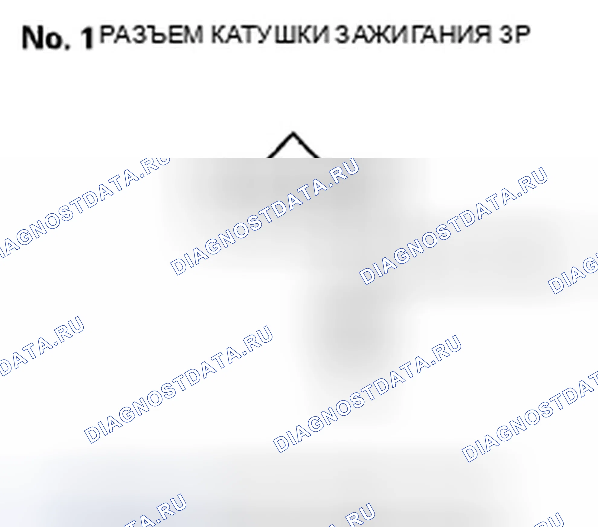 Рис. 203. Honda Fit GE