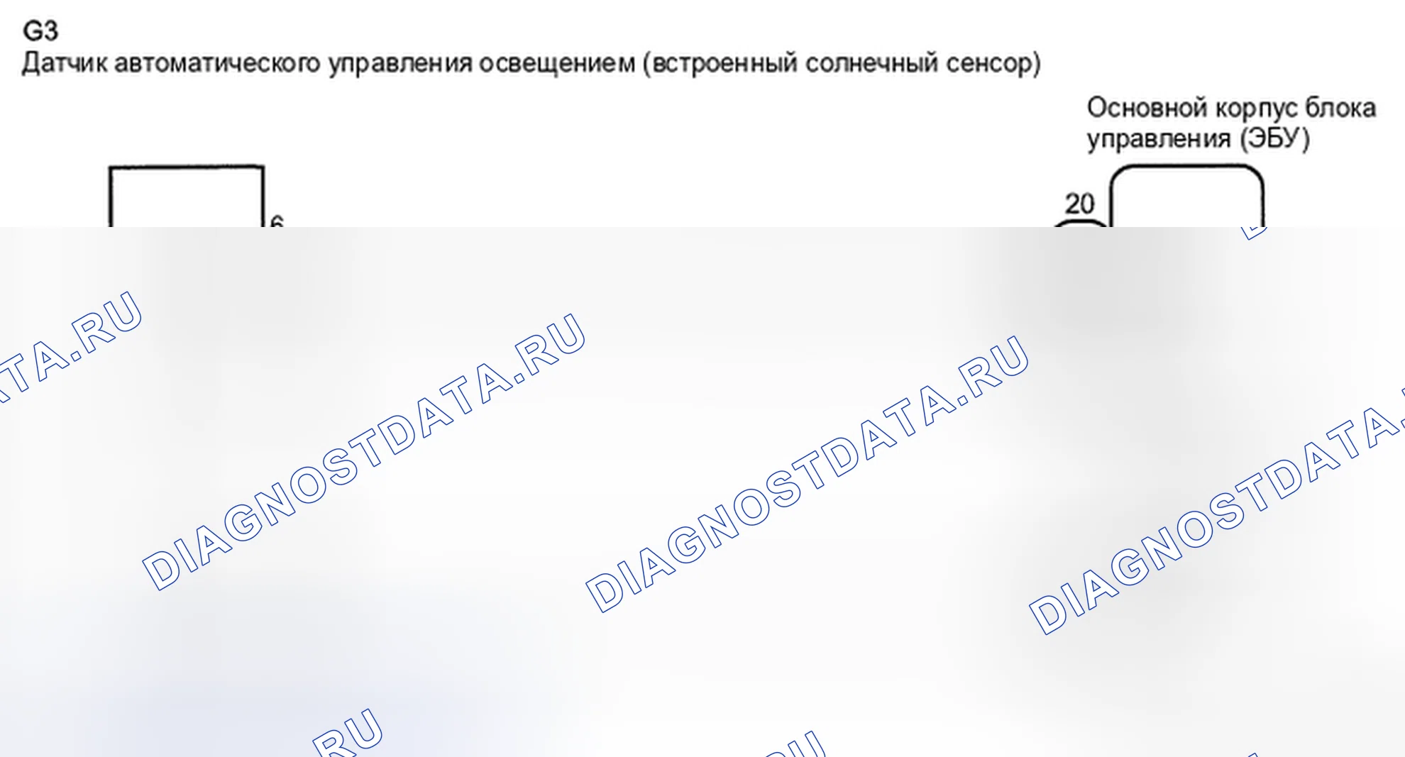 Рис. 20: электросхема. Haval H5 II
