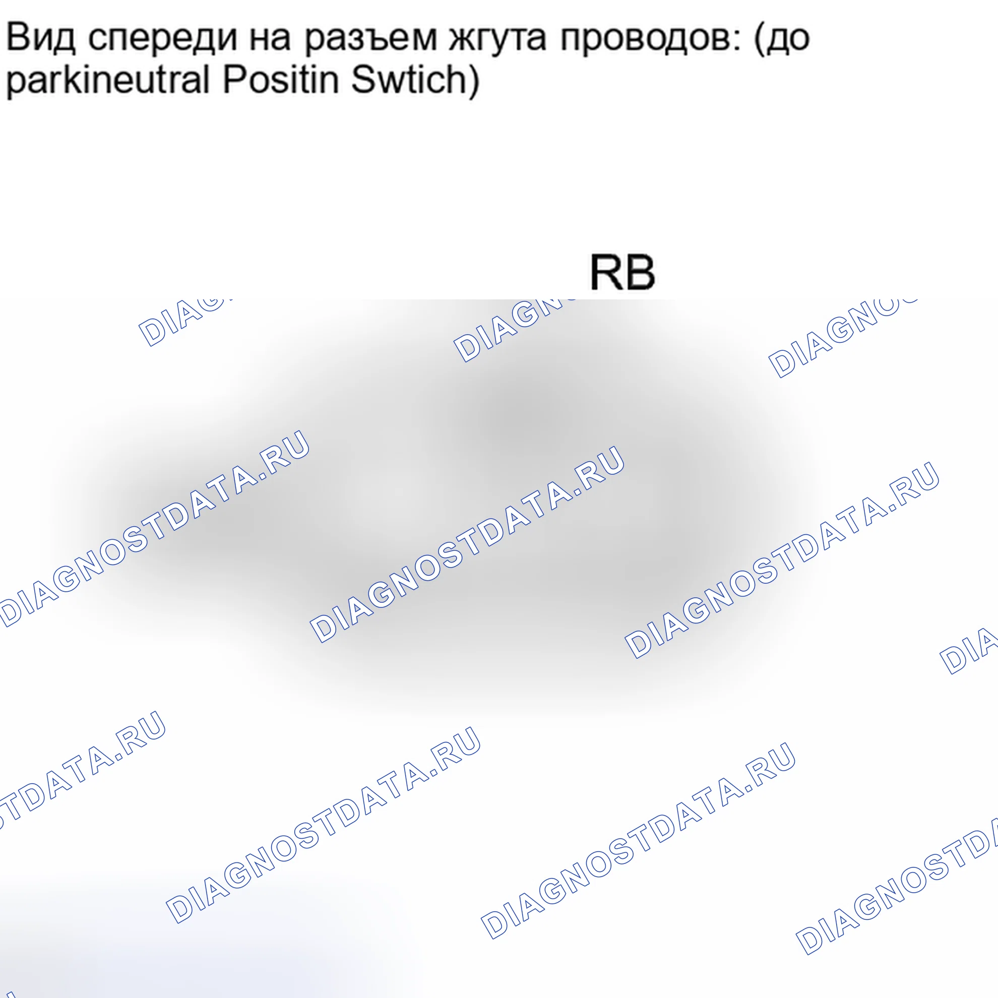Рис. 1444: ПОРЯДОК ВЫПОЛНЕНИЯ РАБОТ. Toyota Highlander II рестайлинг