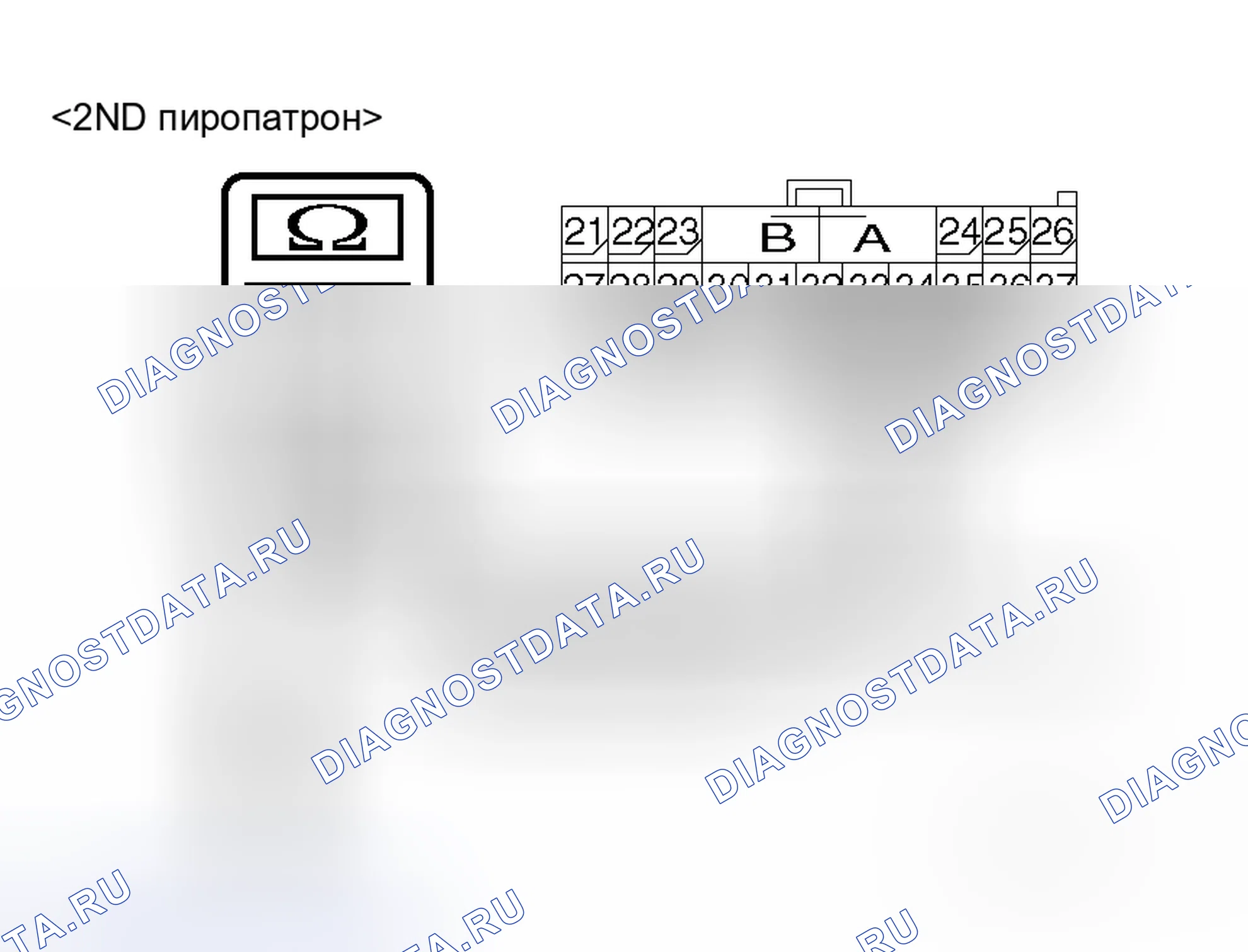 Рис. 29. Mitsubishi Endeavor I