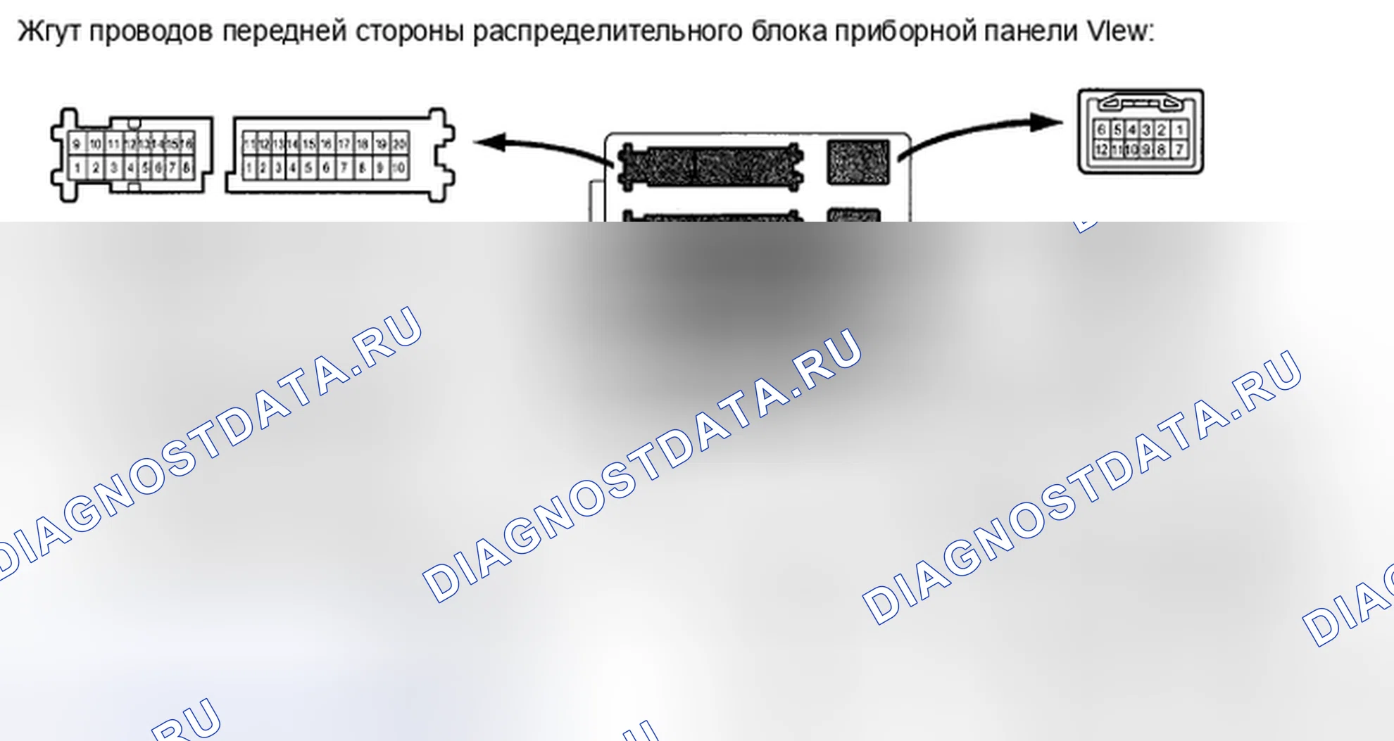 Рис. 53. Honda Accord IX