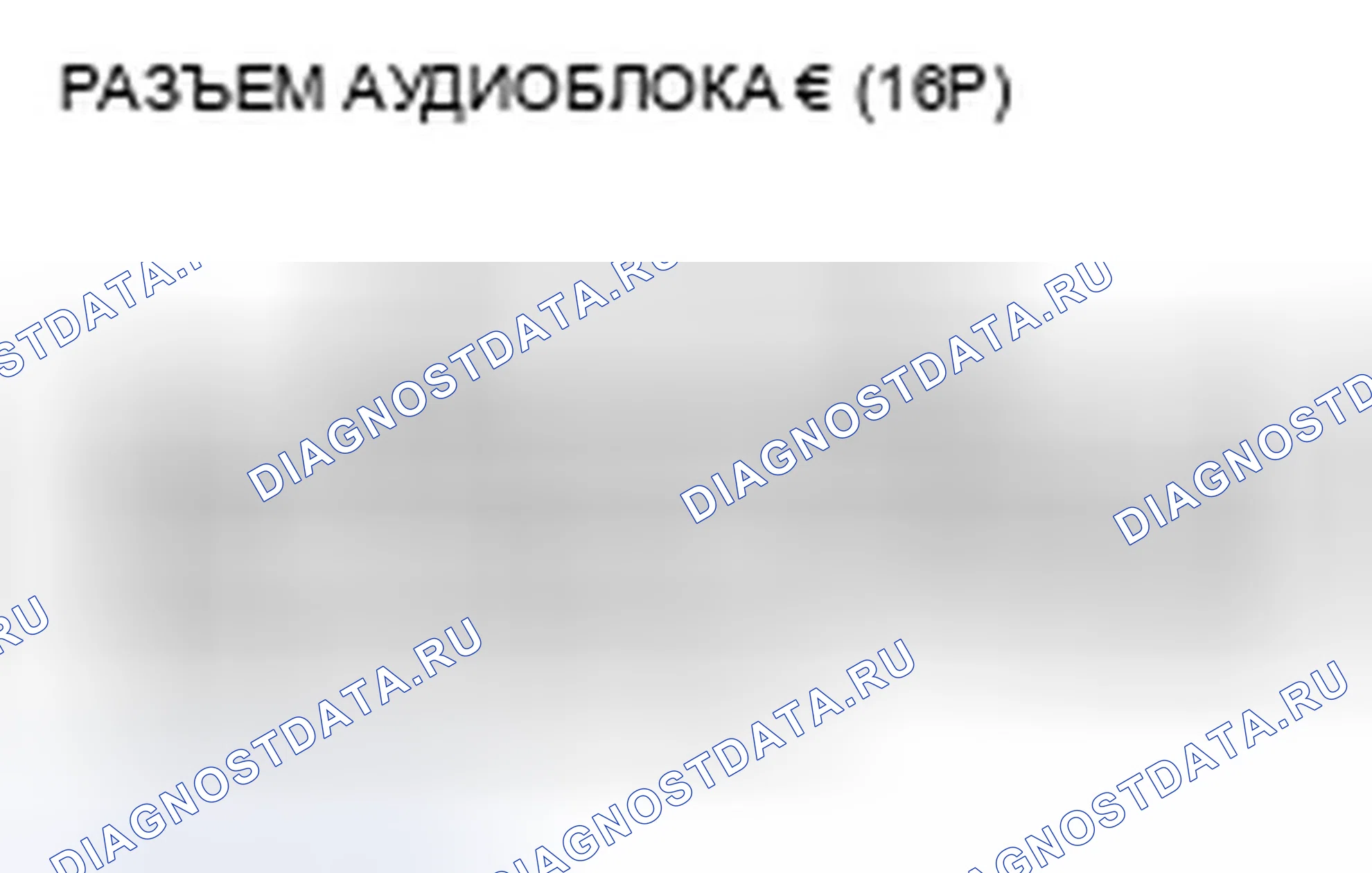 Рис. 155. Honda Crosstour I