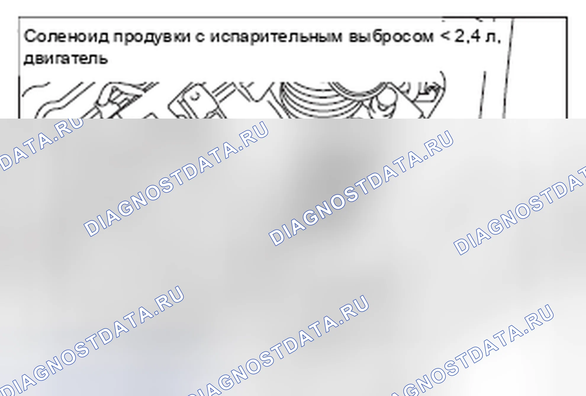 Рис. 8: РАСПОЛОЖЕНИЕ КОМПОНЕНТОВ. Honda e:NP1 I