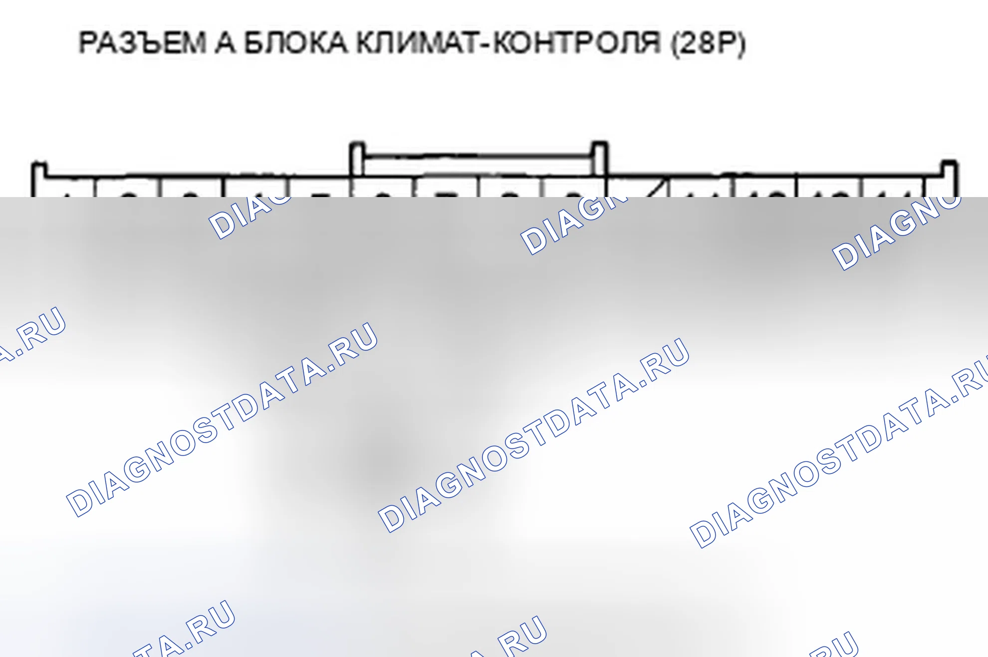 Рис. 145. Honda Accord VIII