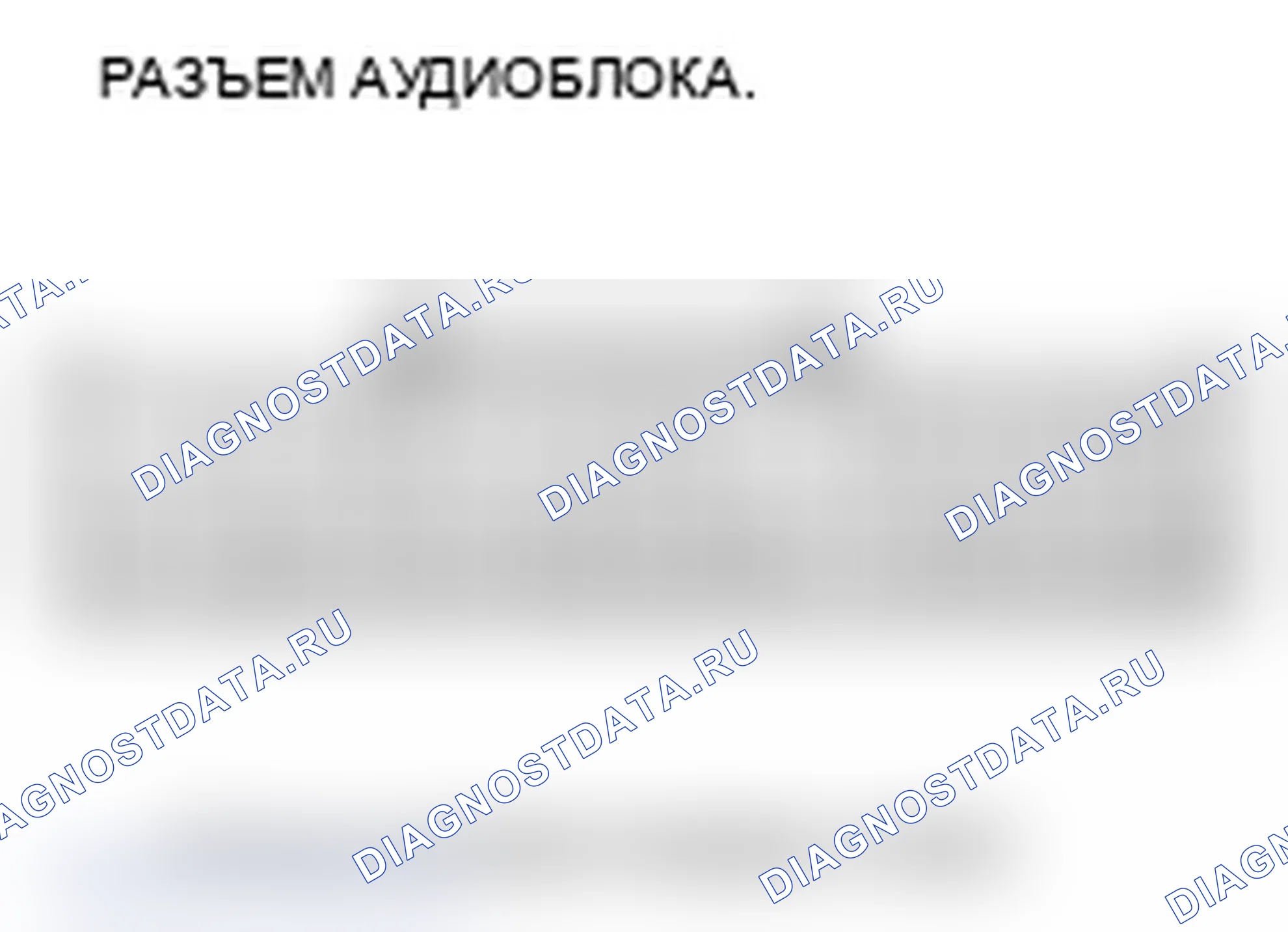 Рис. 265. Acura TL IV