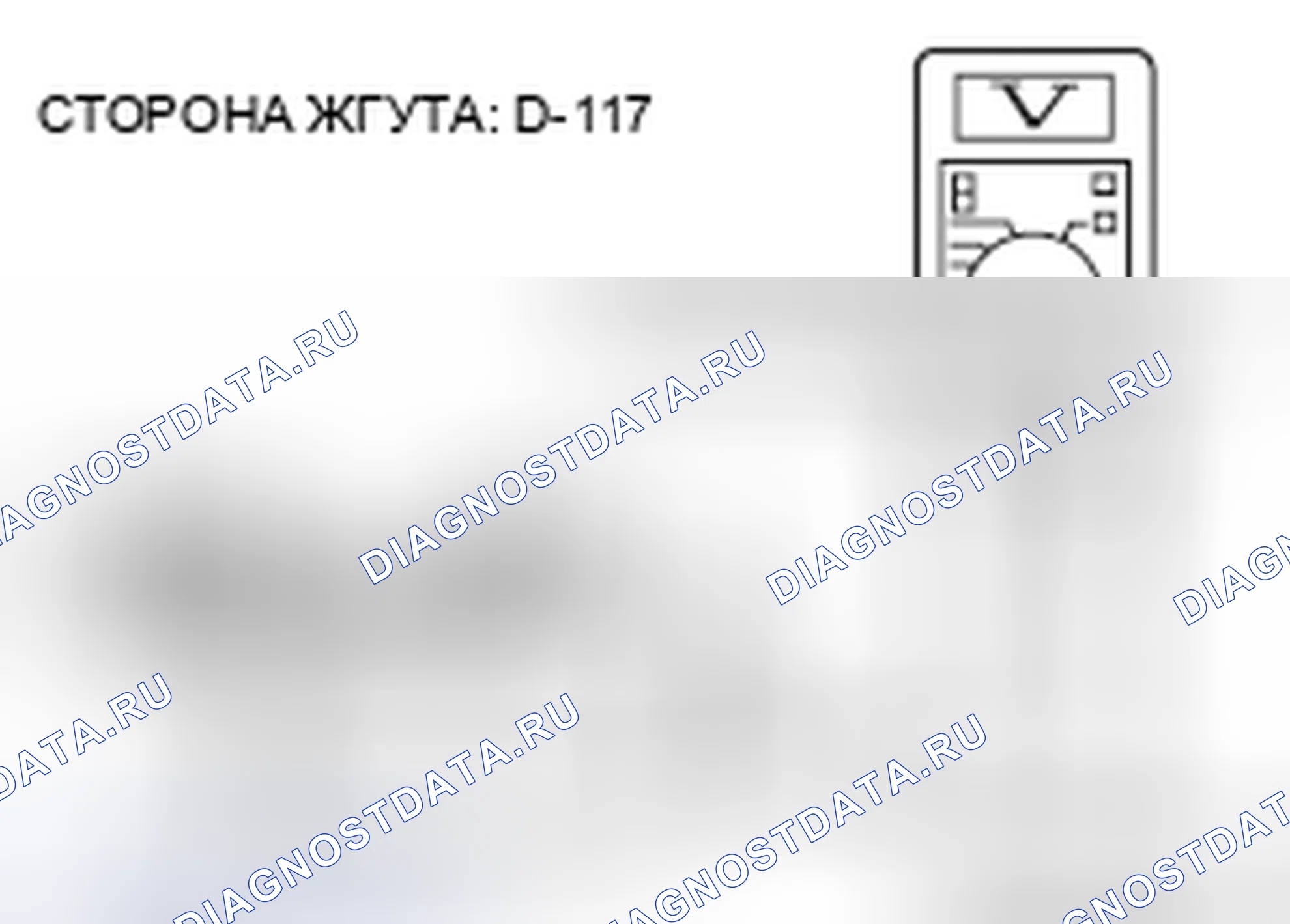 Рис. 241. Honda Grace I
