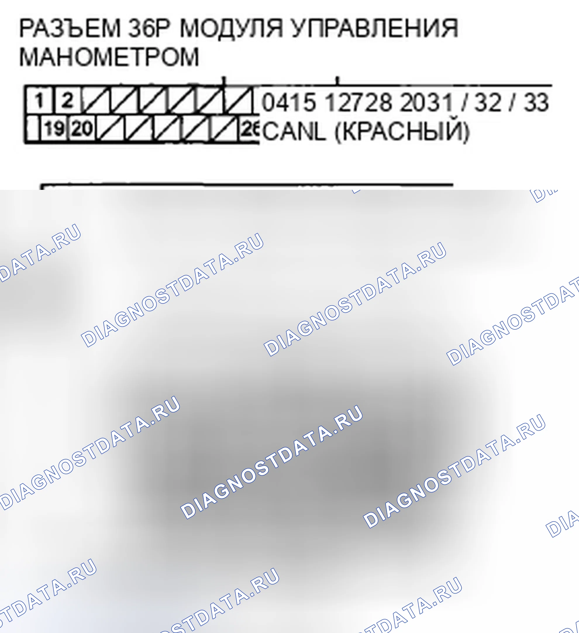 Рис. 205. Honda CR-V III