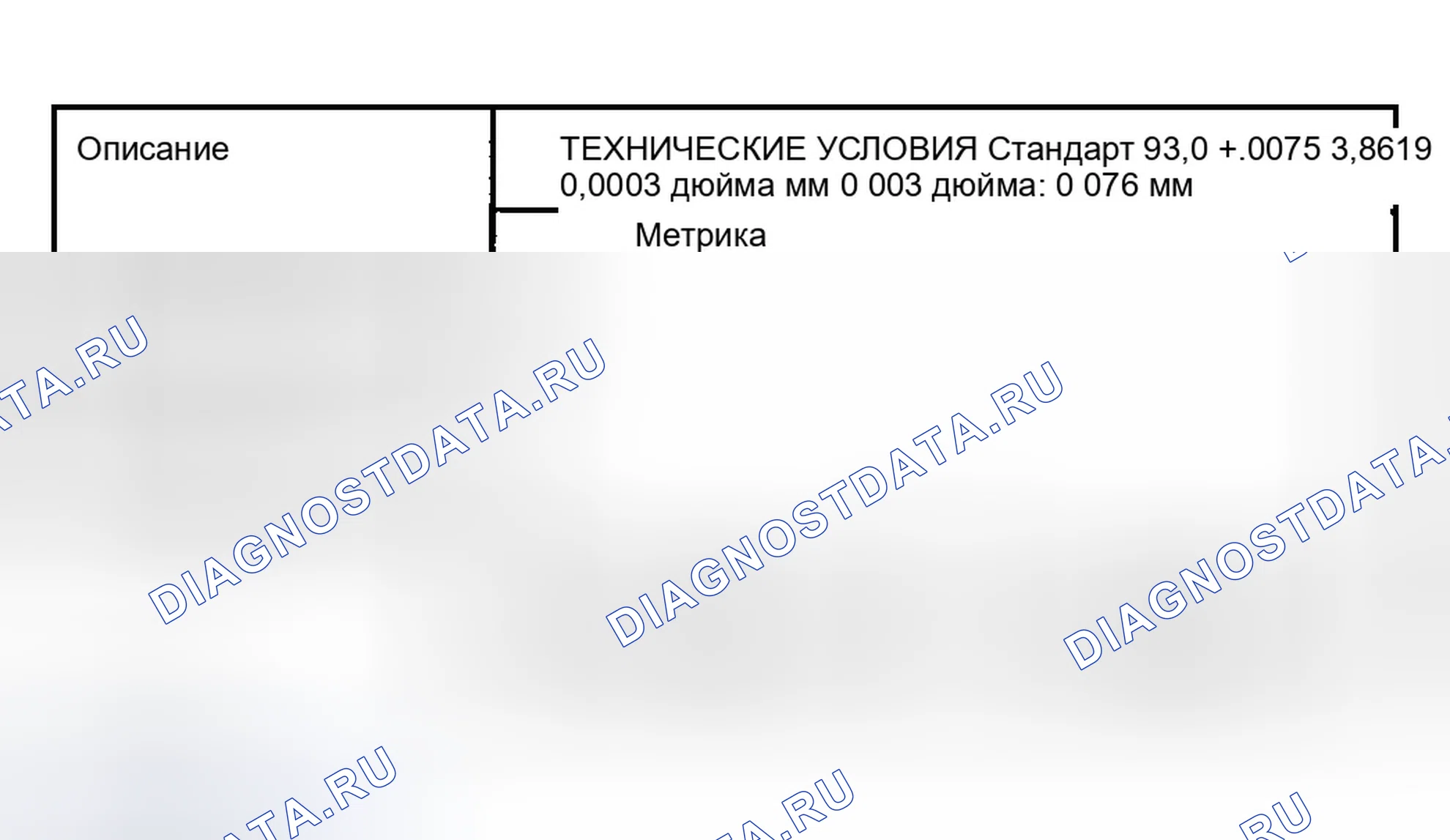 Рис. 1. Dodge Pickup R1500 