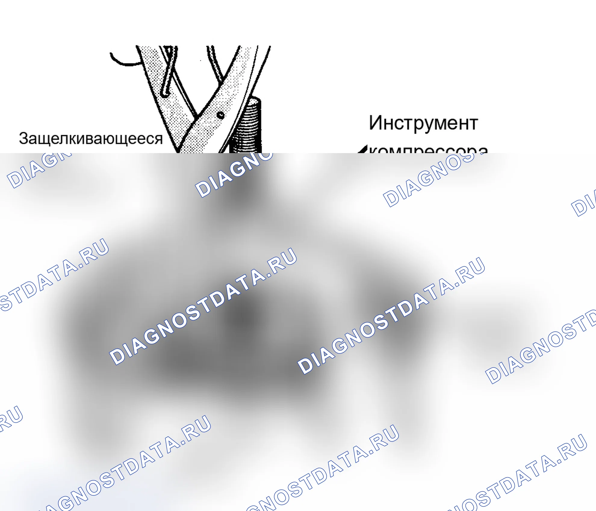 Рис. 15: Разборка. Chrysler New Yorker XII