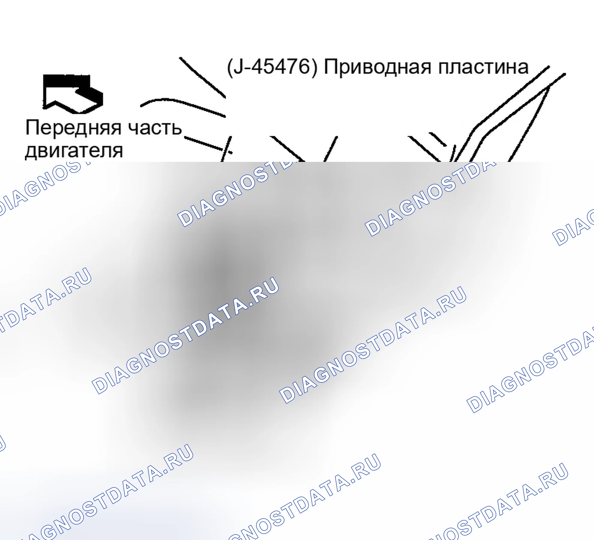 Рис. 170: Разборка. Infiniti M45 II