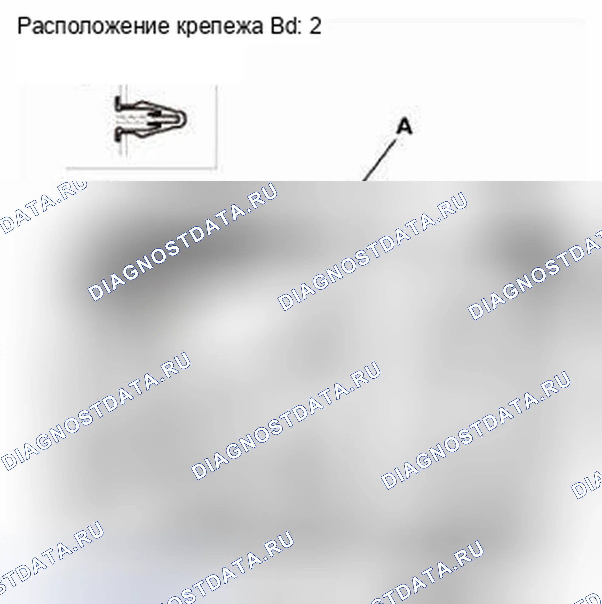 Рис. 31: Демонтаж. Honda CR-V IV