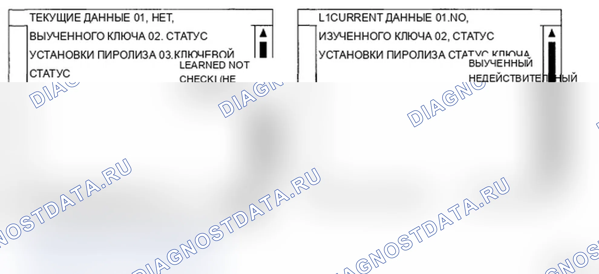 Рис. 147: ПРОВЕРКА КОМПОНЕНТОВ. Hyundai Santa Fe II