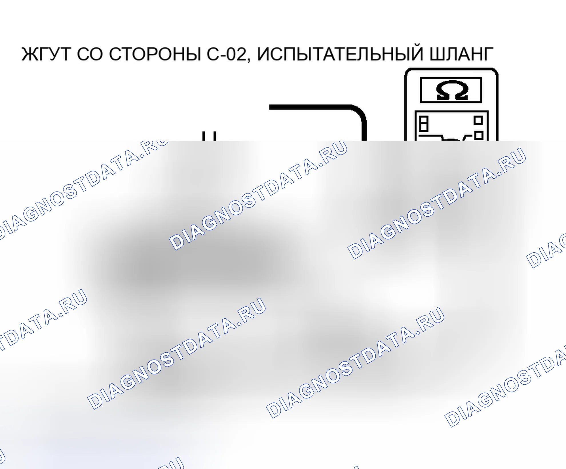 Рис. 163. Honda Fit Shuttle I