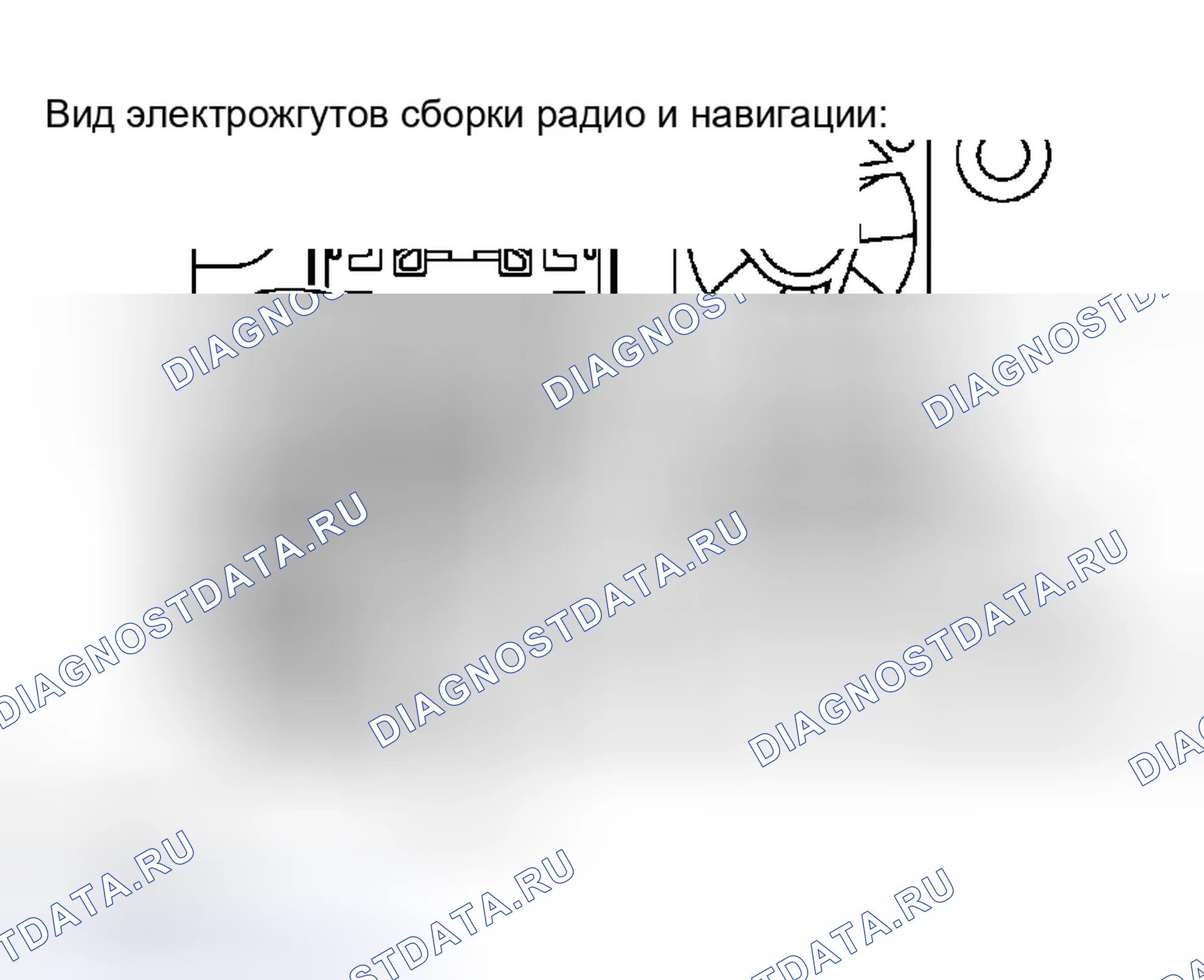 Рис. 139. Haval H5 I