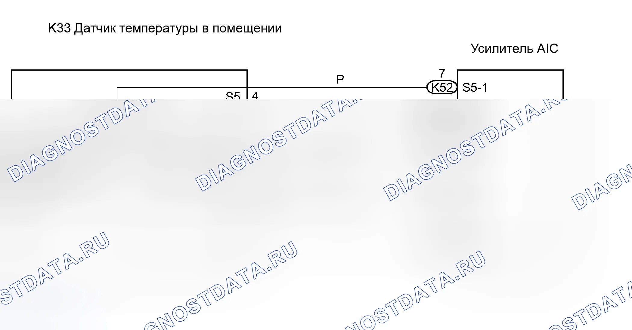 Рис. 1: электросхема. Haval H8 I