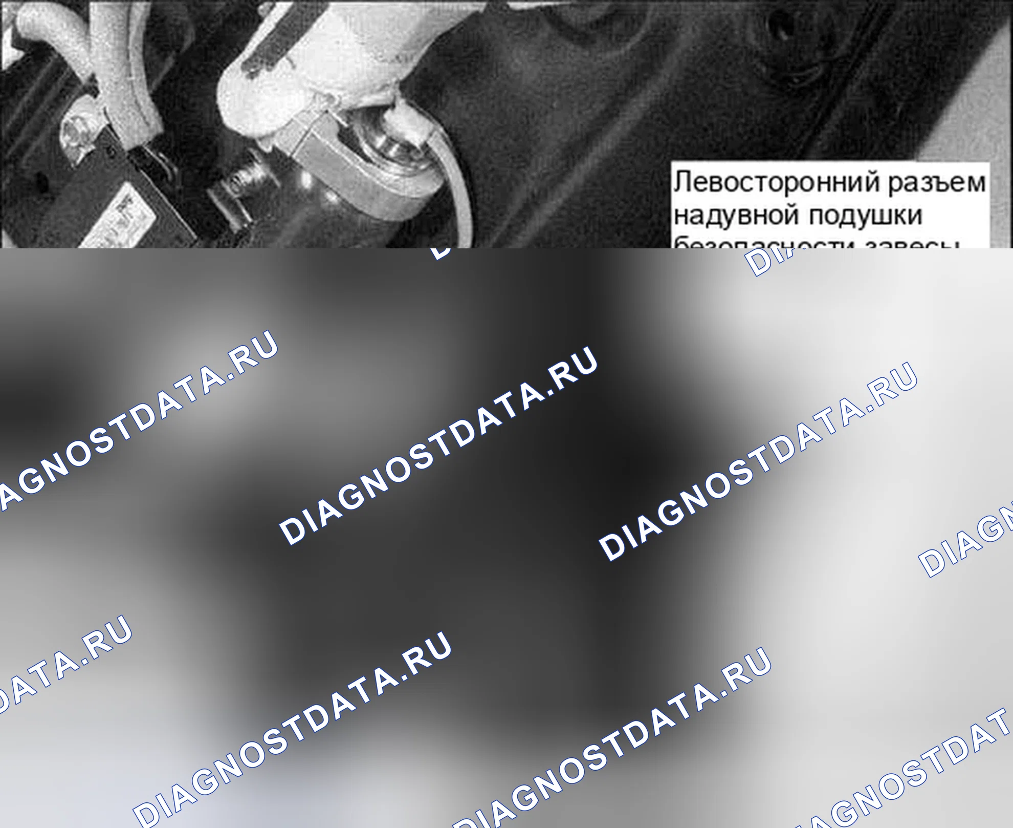 Рис. 337. Honda Accord VII рестайлинг