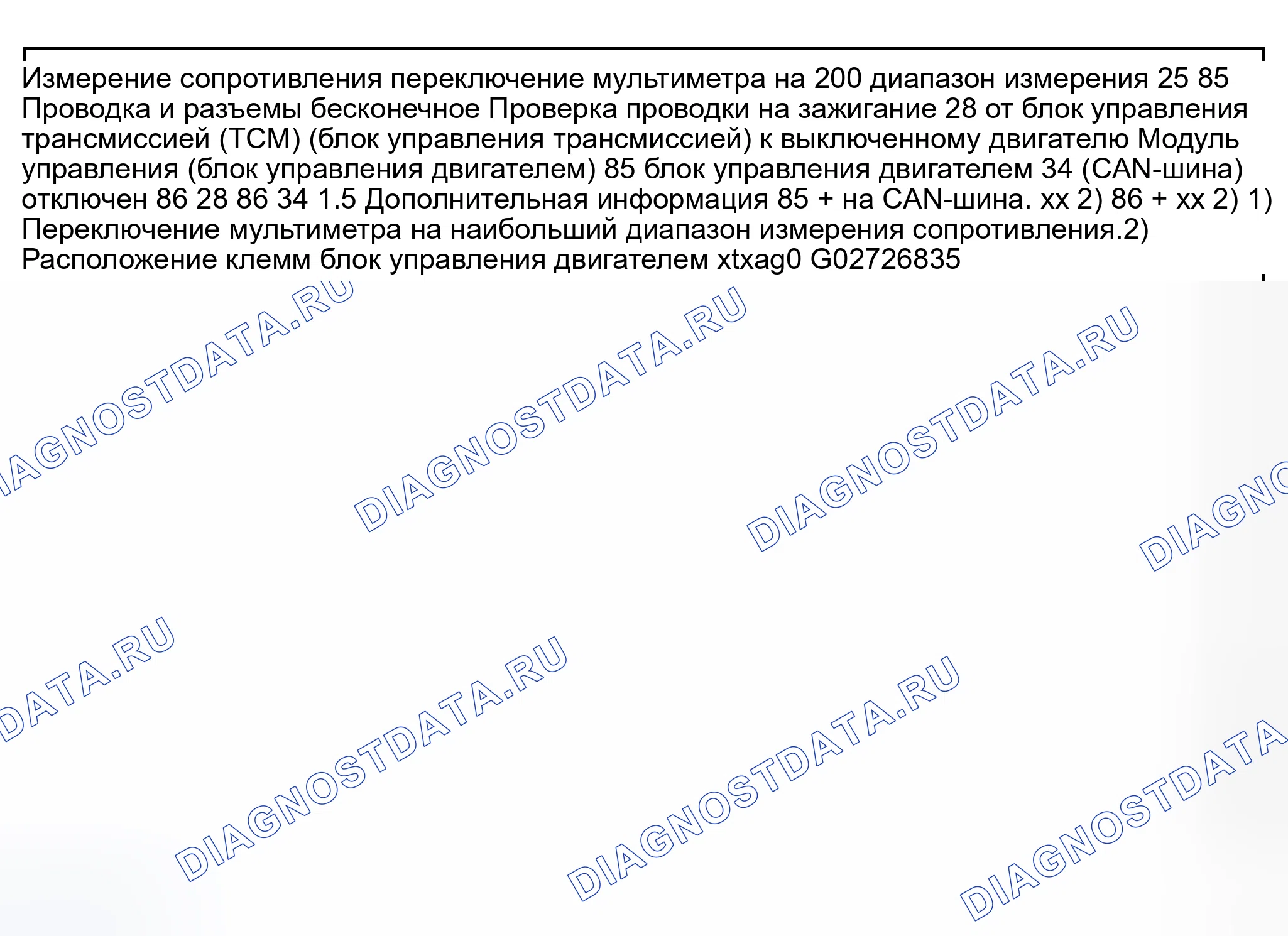Рис. 124. Audi S8 D2 рестайлинг 2