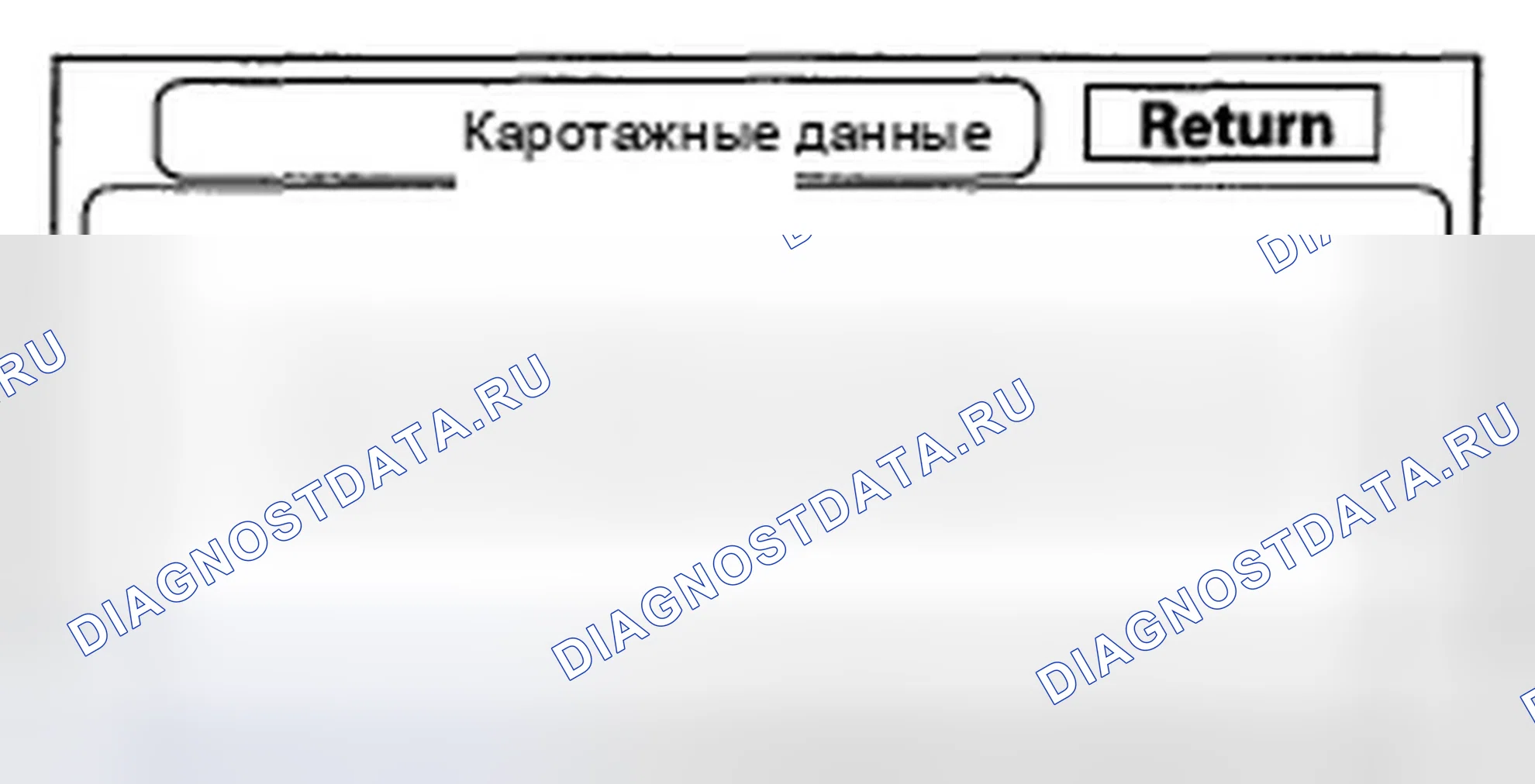 Рис. 156. Honda Accord VII рестайлинг