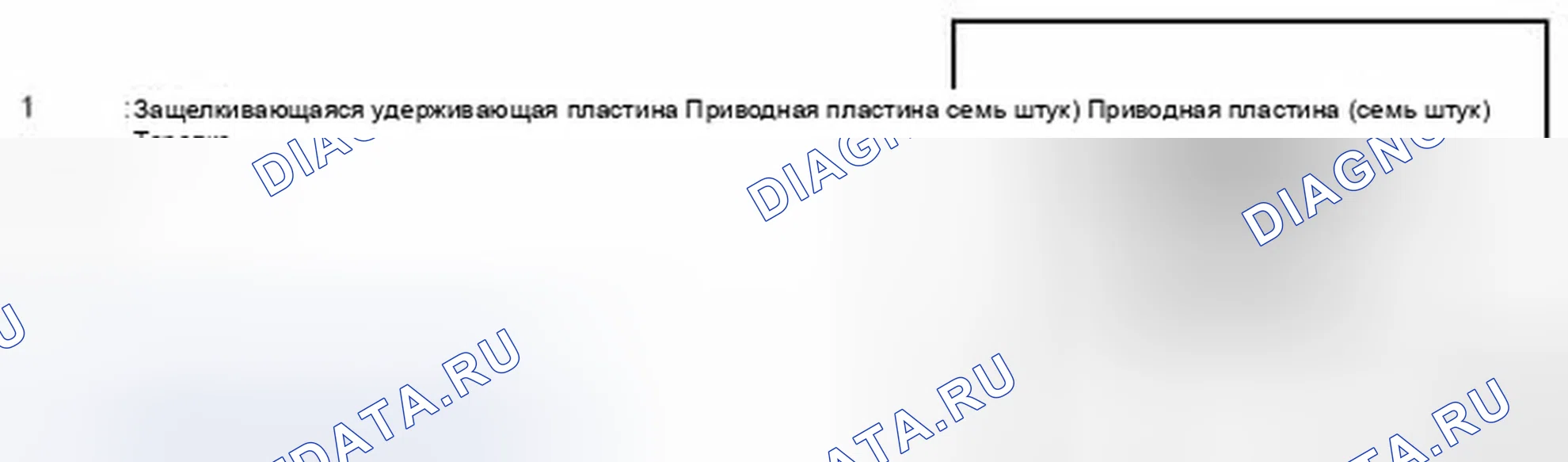 Рис. 110. Infiniti M37 IV