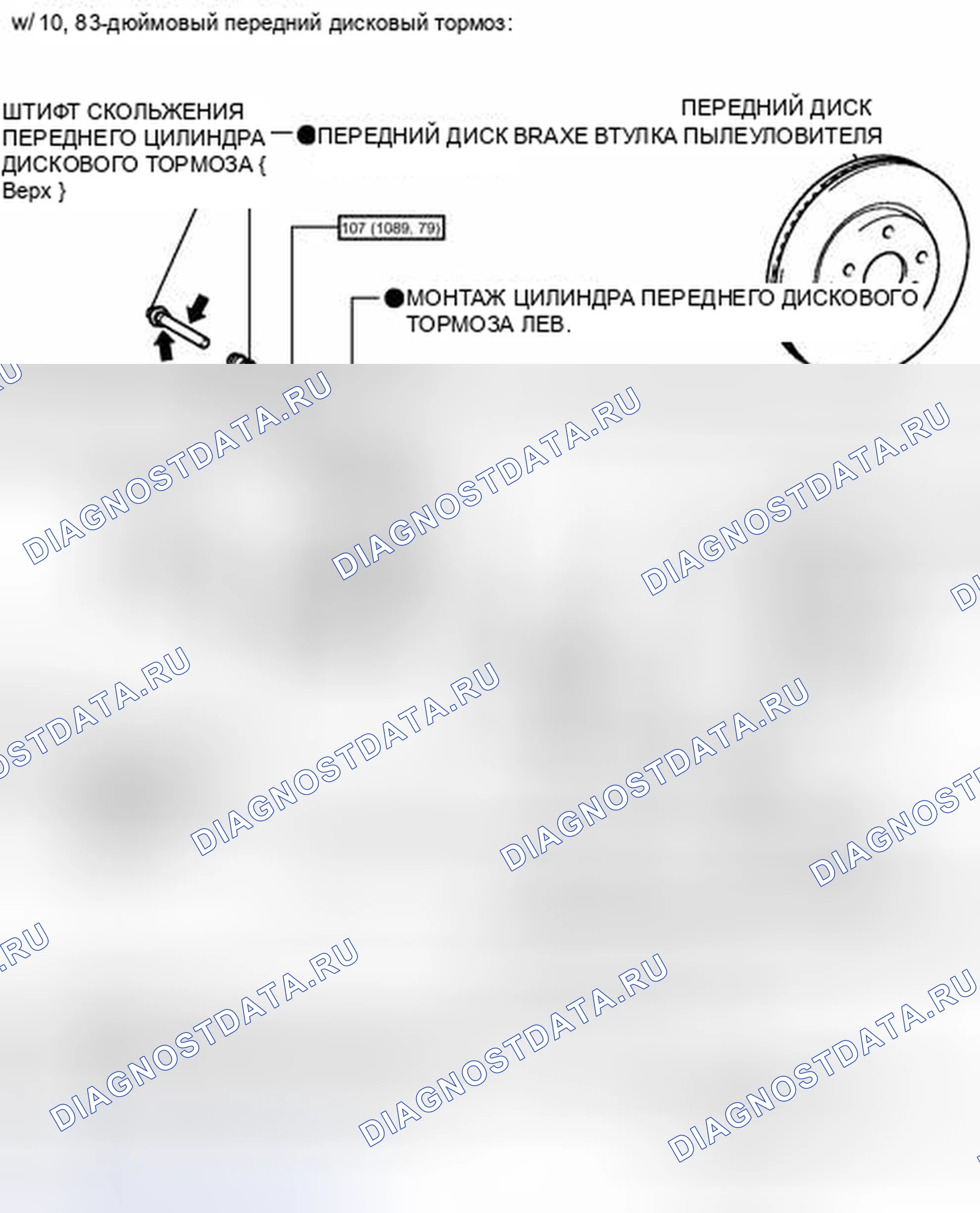 Рис. 17: ИЛЛЮСТРАЦИЯ. Toyota RAV4 III рестайлинг