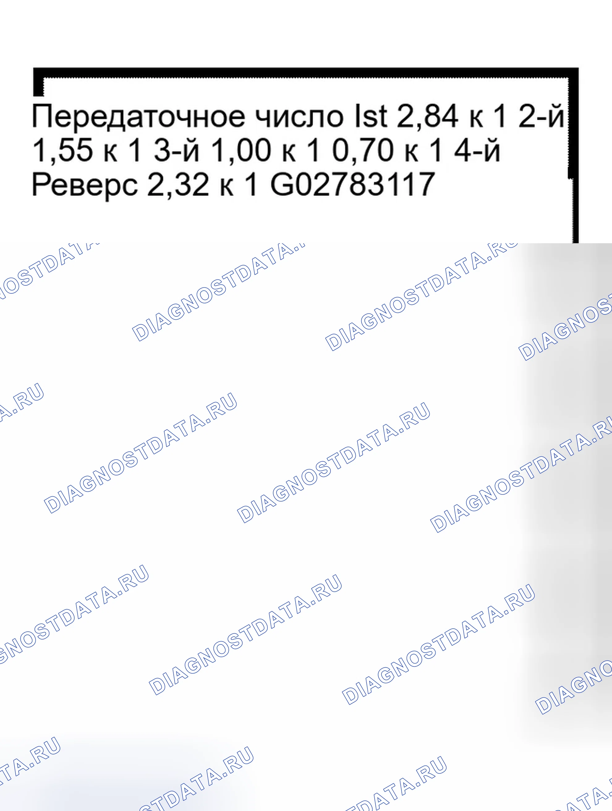 Рис. 312: Зубчатая передача. Ford Expedition II