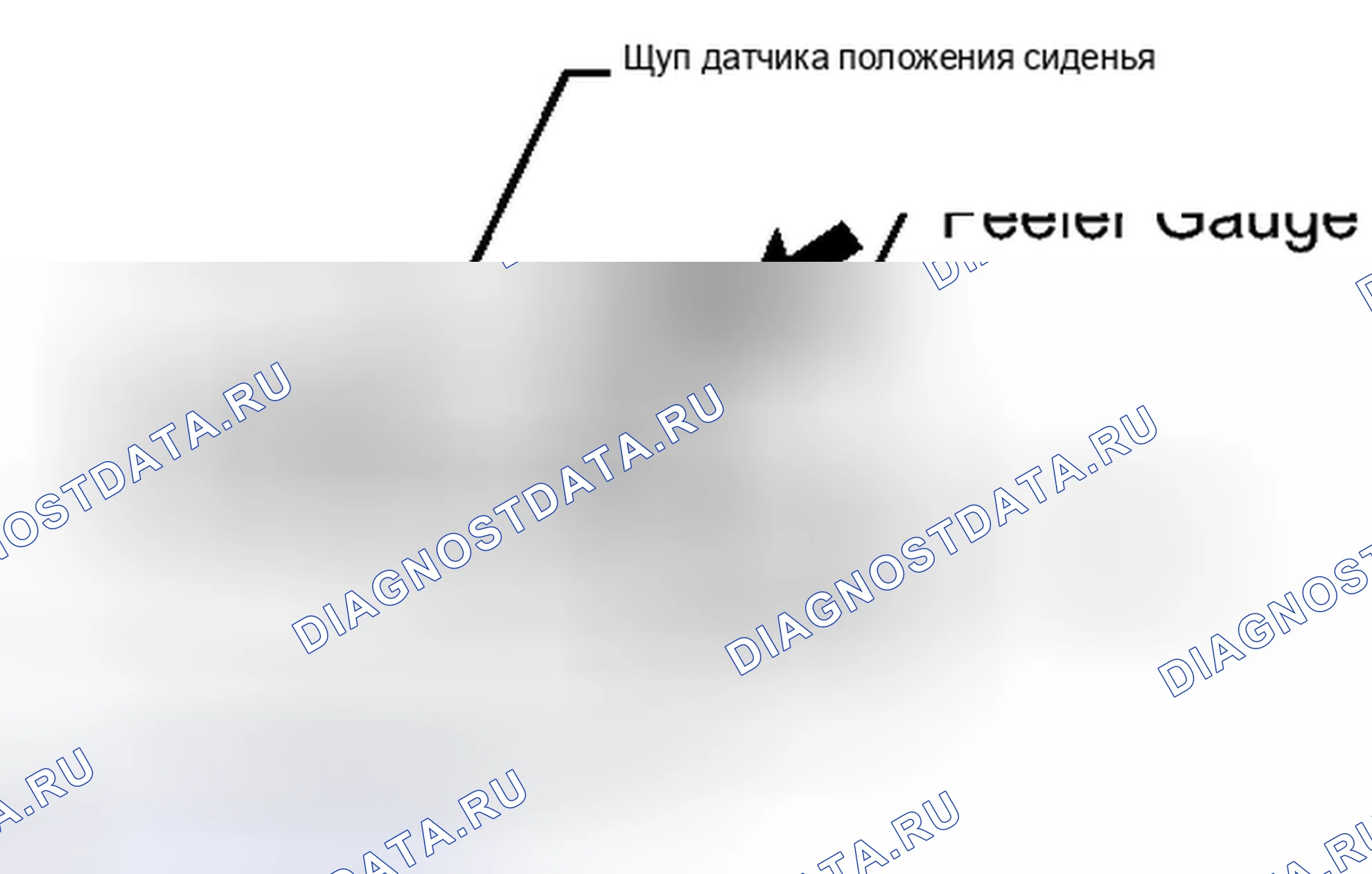Рис. 33: УСТАНОВКА. Haval H6S I