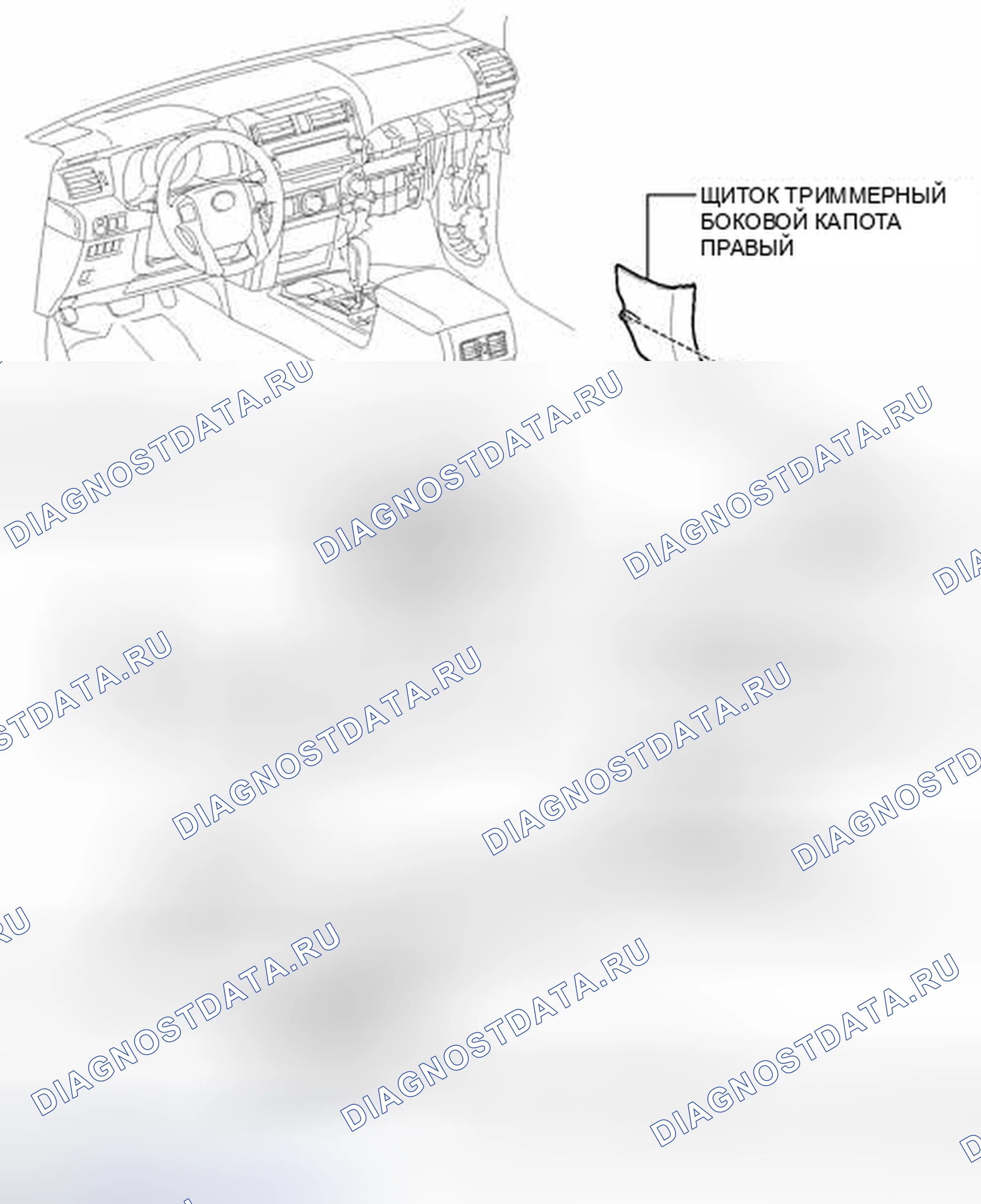 Рис. 97: ИЛЛЮСТРАЦИЯ. Toyota 4Runner V