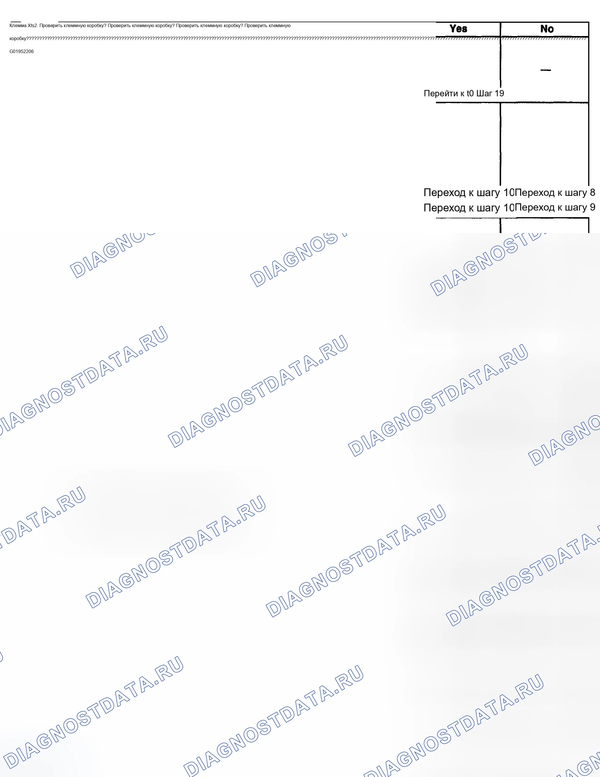 Рис. 1046. Chevrolet Silverado 1500 HD 
