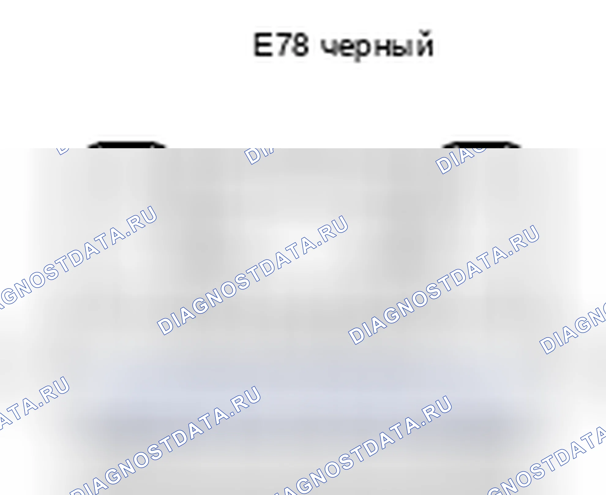 Рис. 567: Вид с торца разъема ECU блокировки рулевого управления (E78). Lexus ES XV40