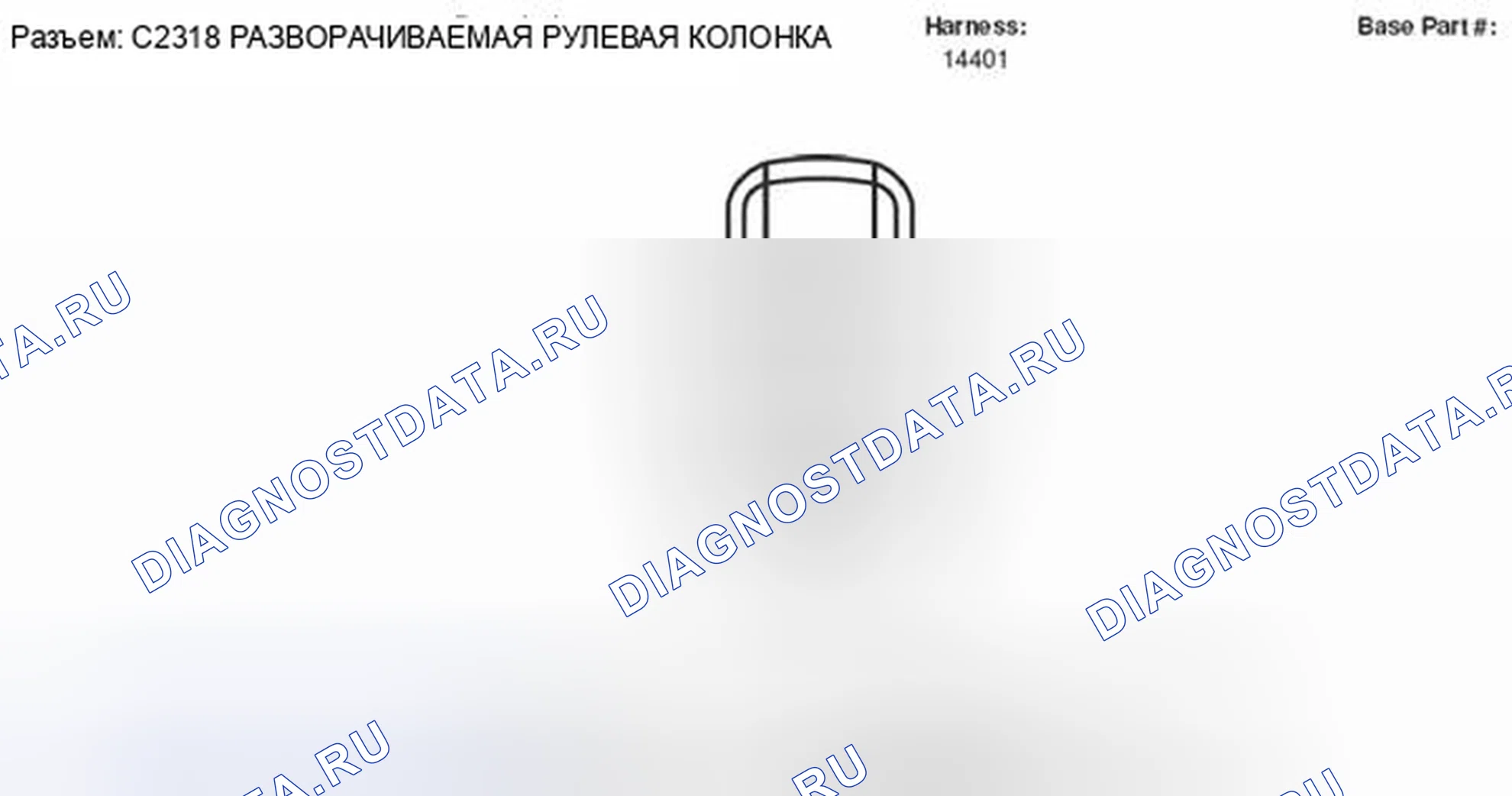 Рис. 303. Mercury Mountaineer III