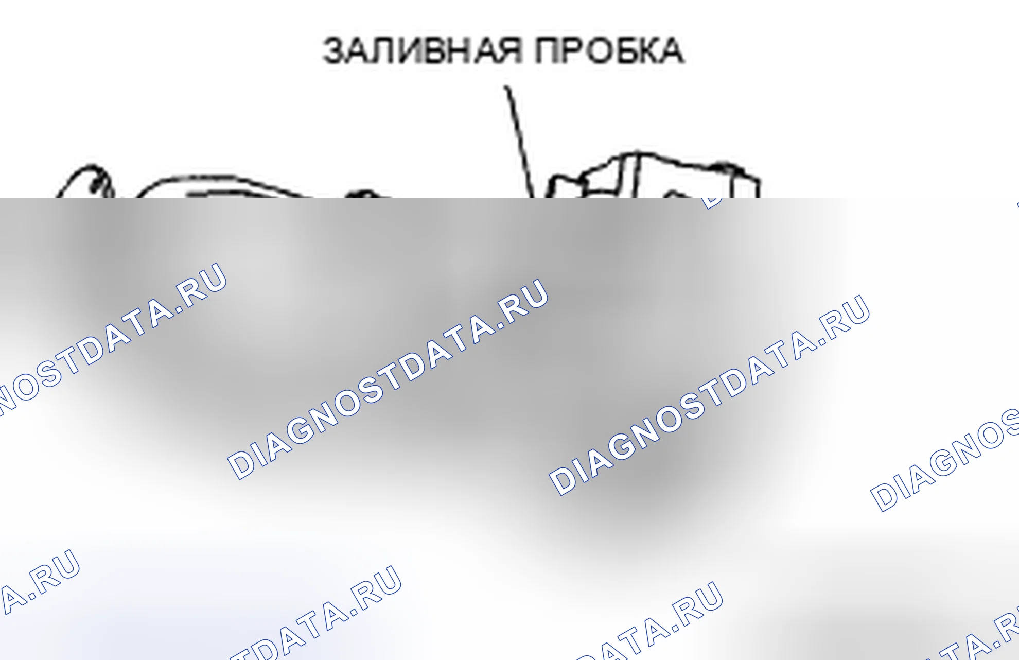 Рис. 2: ДИФФЕРЕНЦИАЛЬНЫЙ КОНТРОЛЬ МАСЛА. Mazda CX-9 I рестайлинг