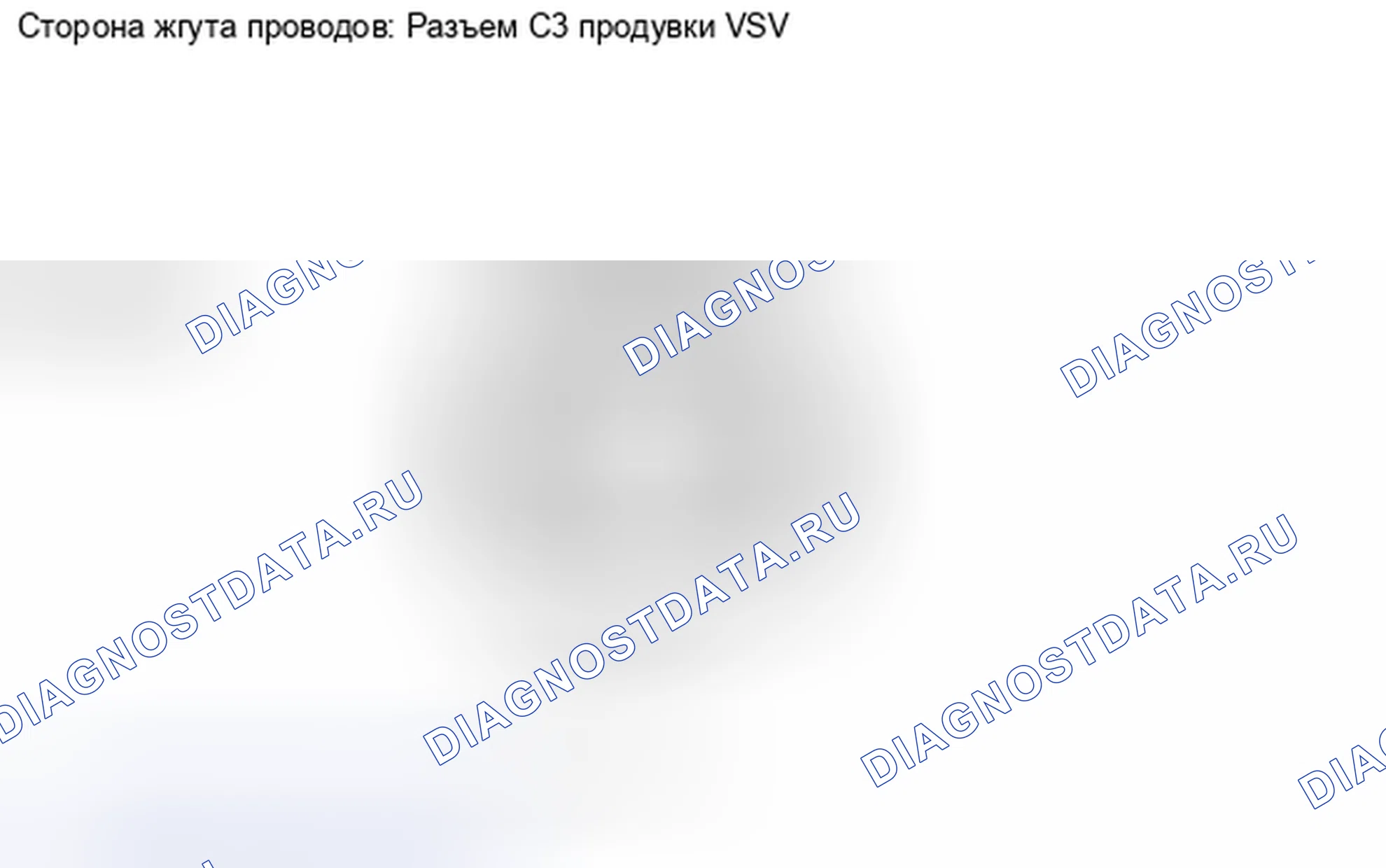 Рис. 420. Toyota Yaris III