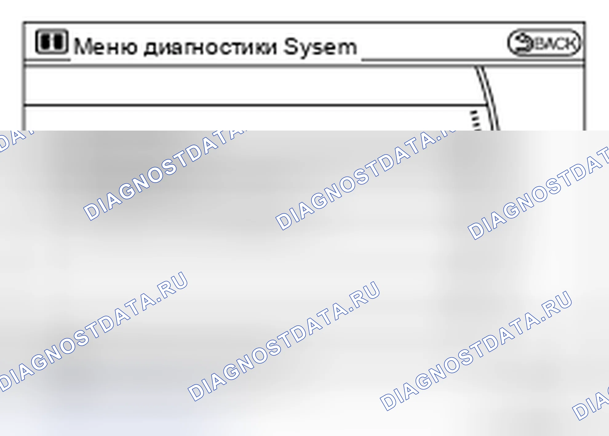 Рис. 35. Honda MDX I