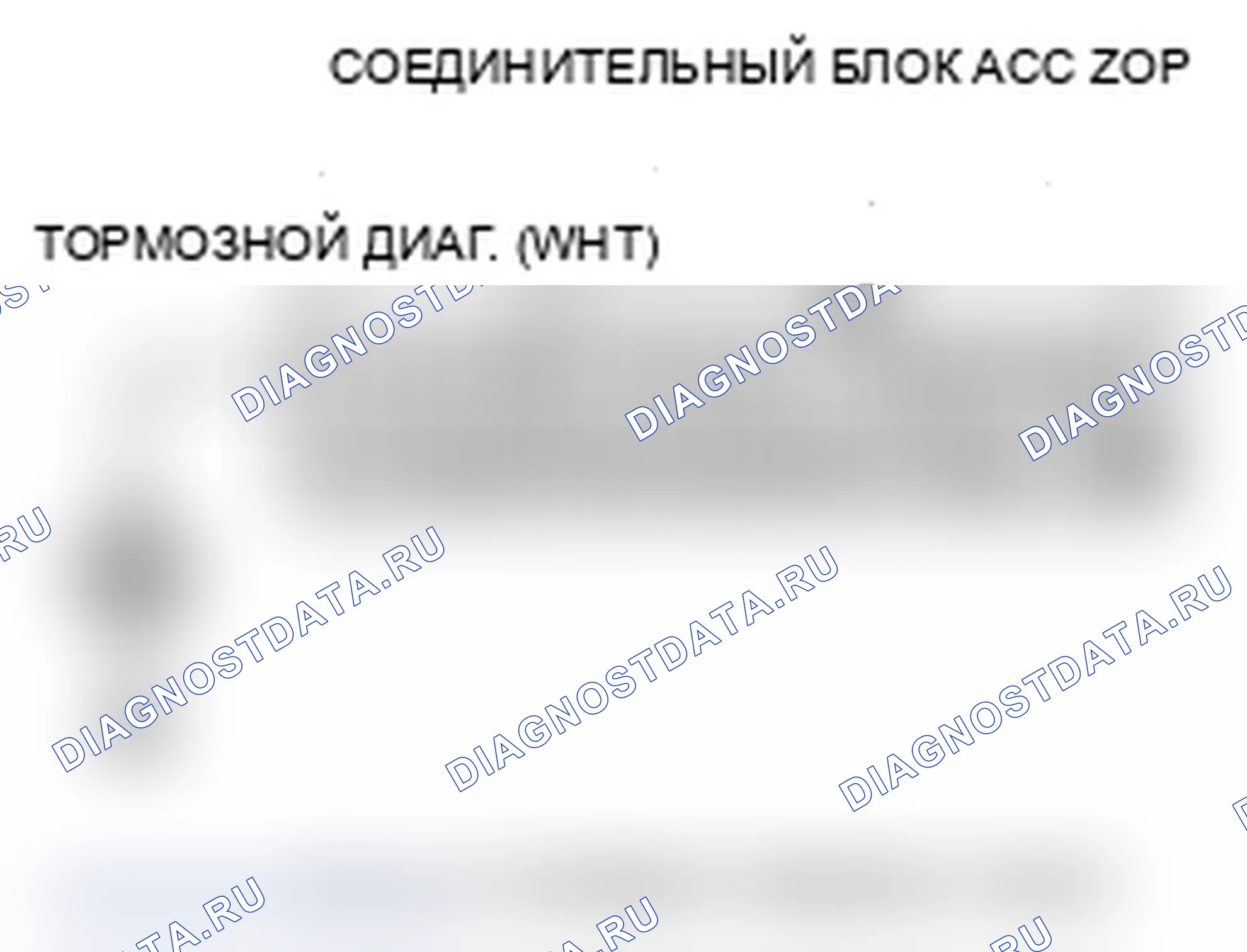 Рис. 30. Acura MDX II рестайлинг