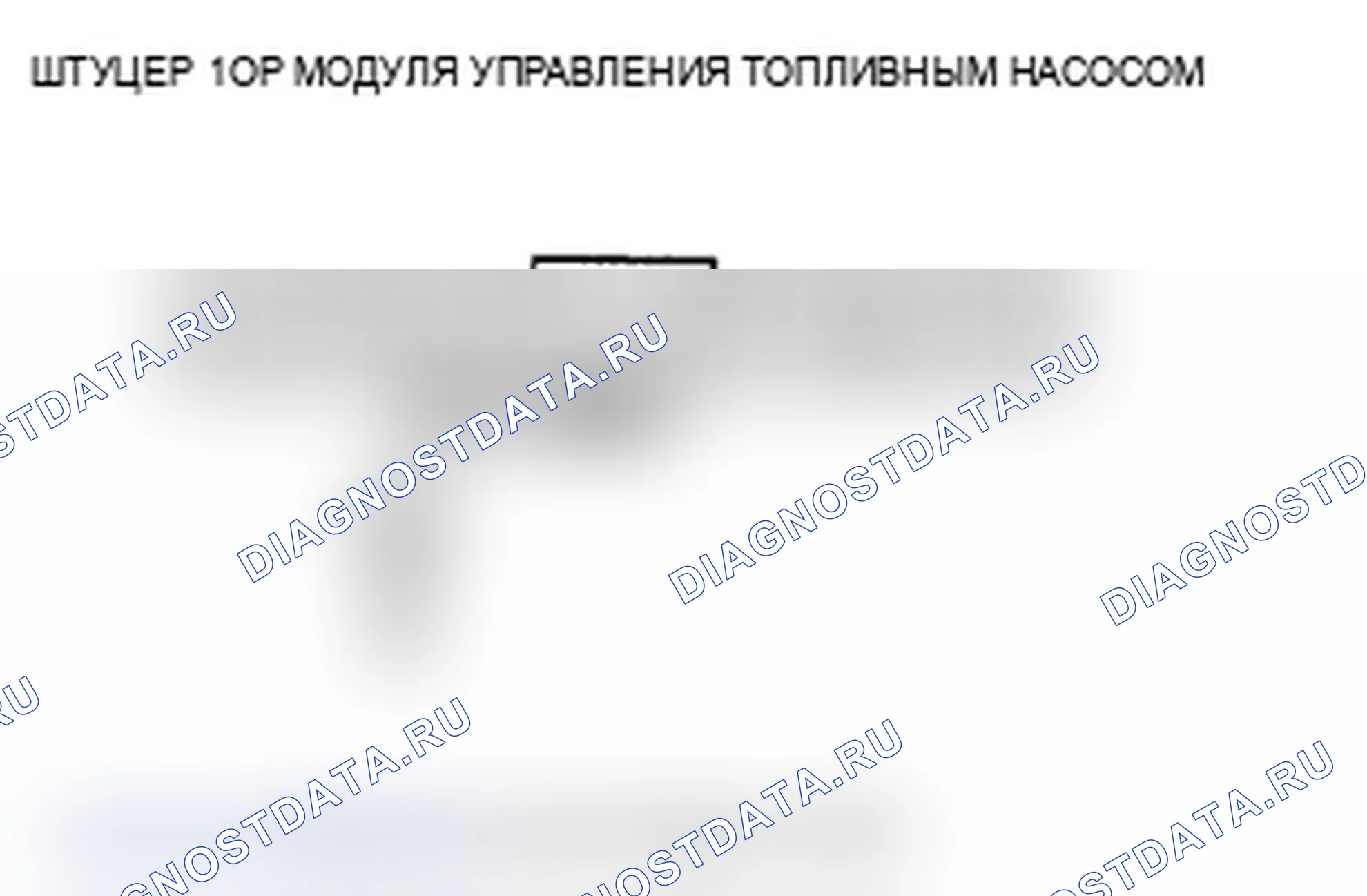 Рис. 22. Acura RDX I рестайлинг