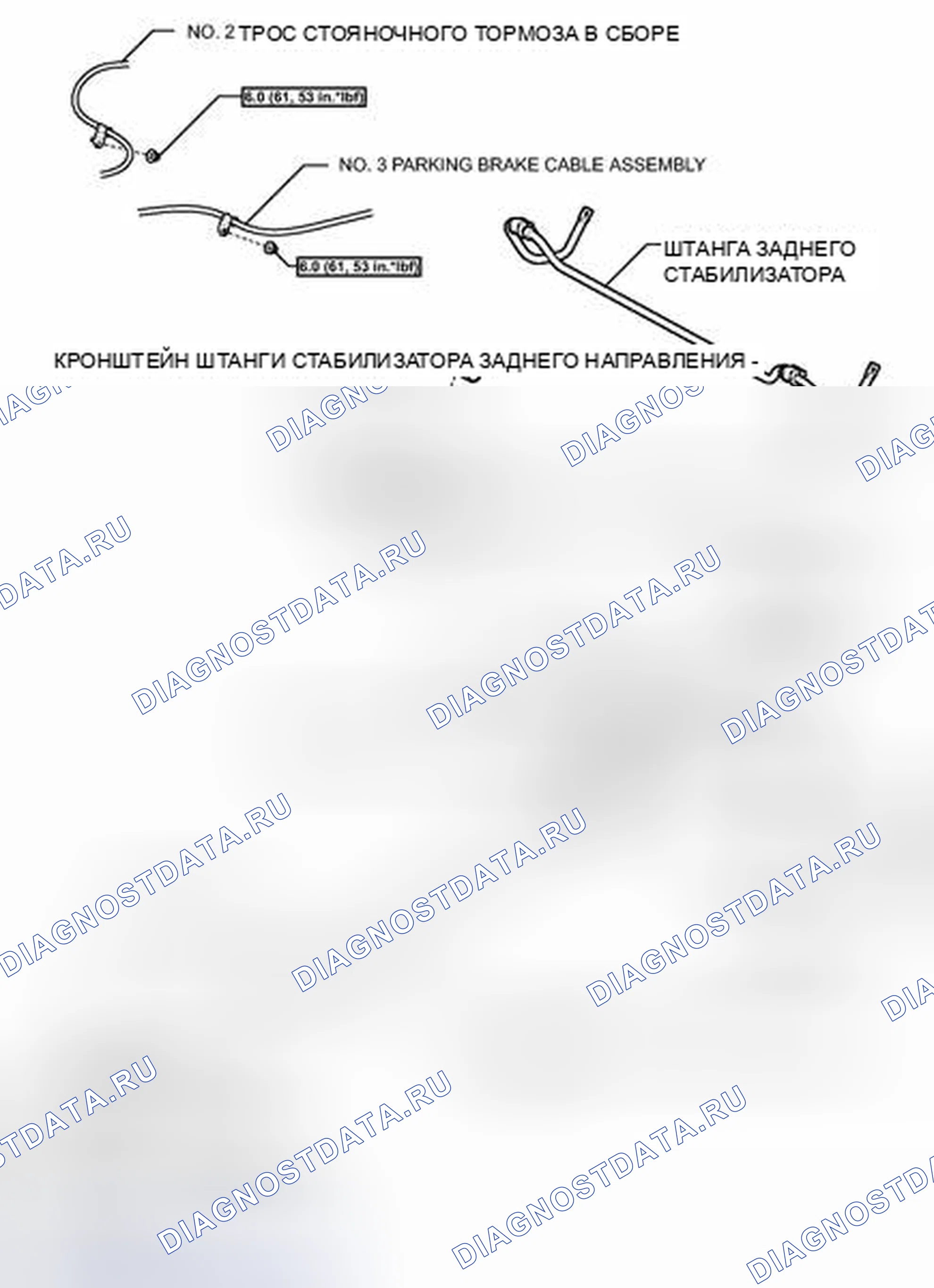 Рис. 179: ИЛЛЮСТРАЦИЯ. Toyota Camry XV50