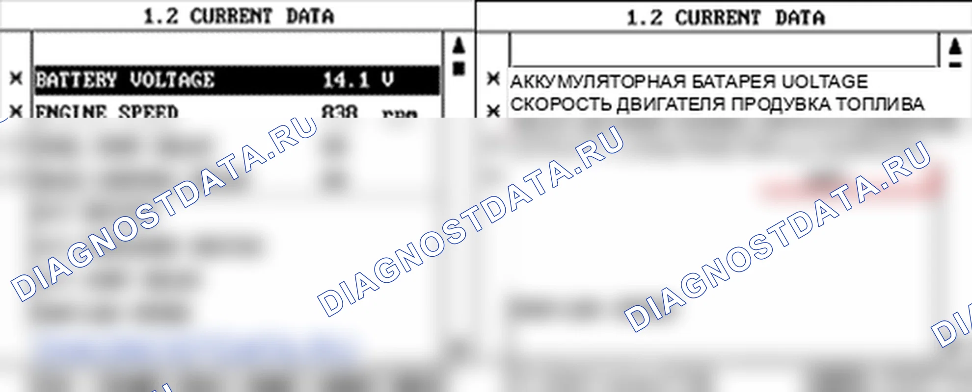 P0563: Высокое напряжение системы. Hyundai Accent LC