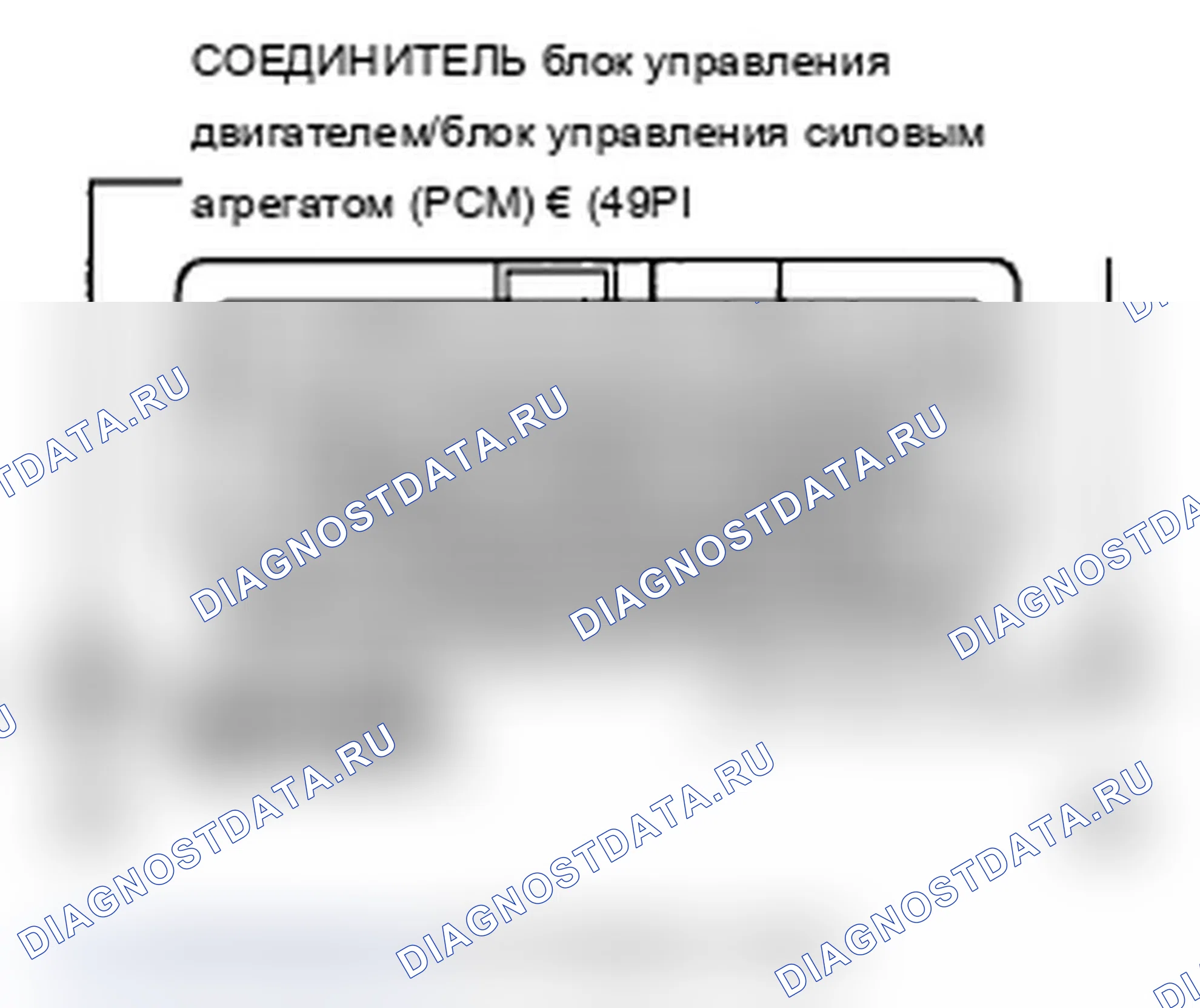 Рис. 32. Acura TL IV рестайлинг