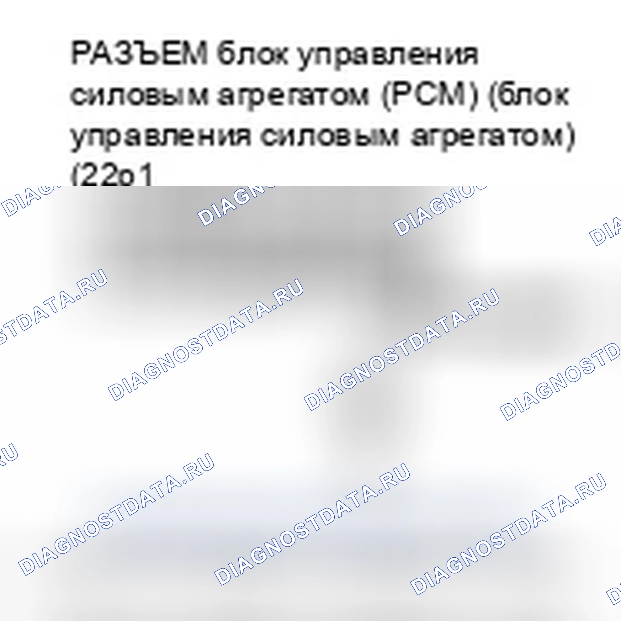 Рис. 395. Honda Fit I