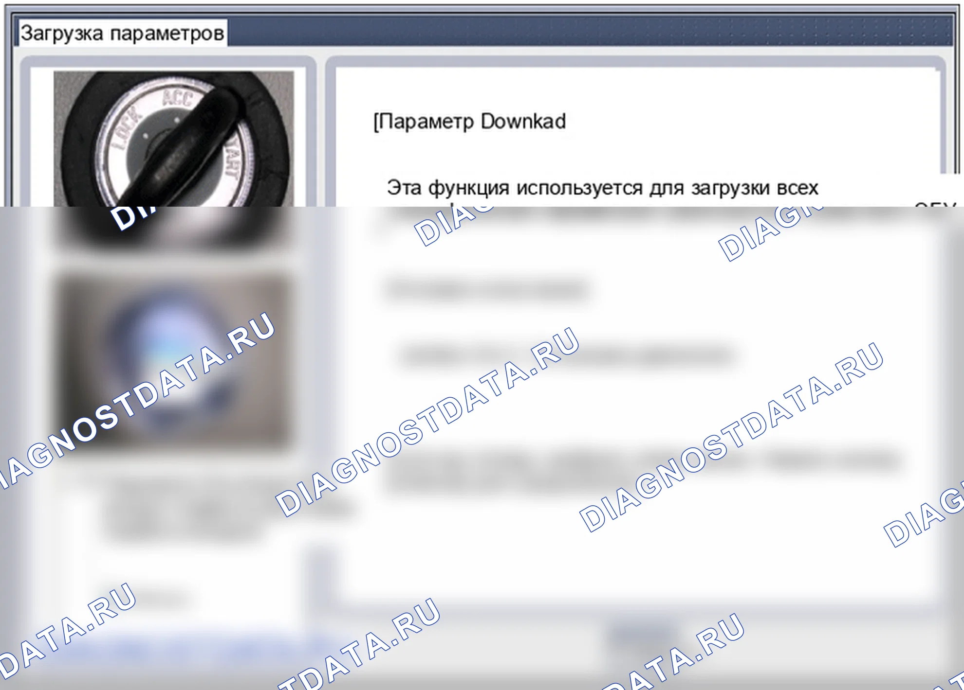 B1622: ошибка программного обеспечения ECU. Hyundai Genesis BH