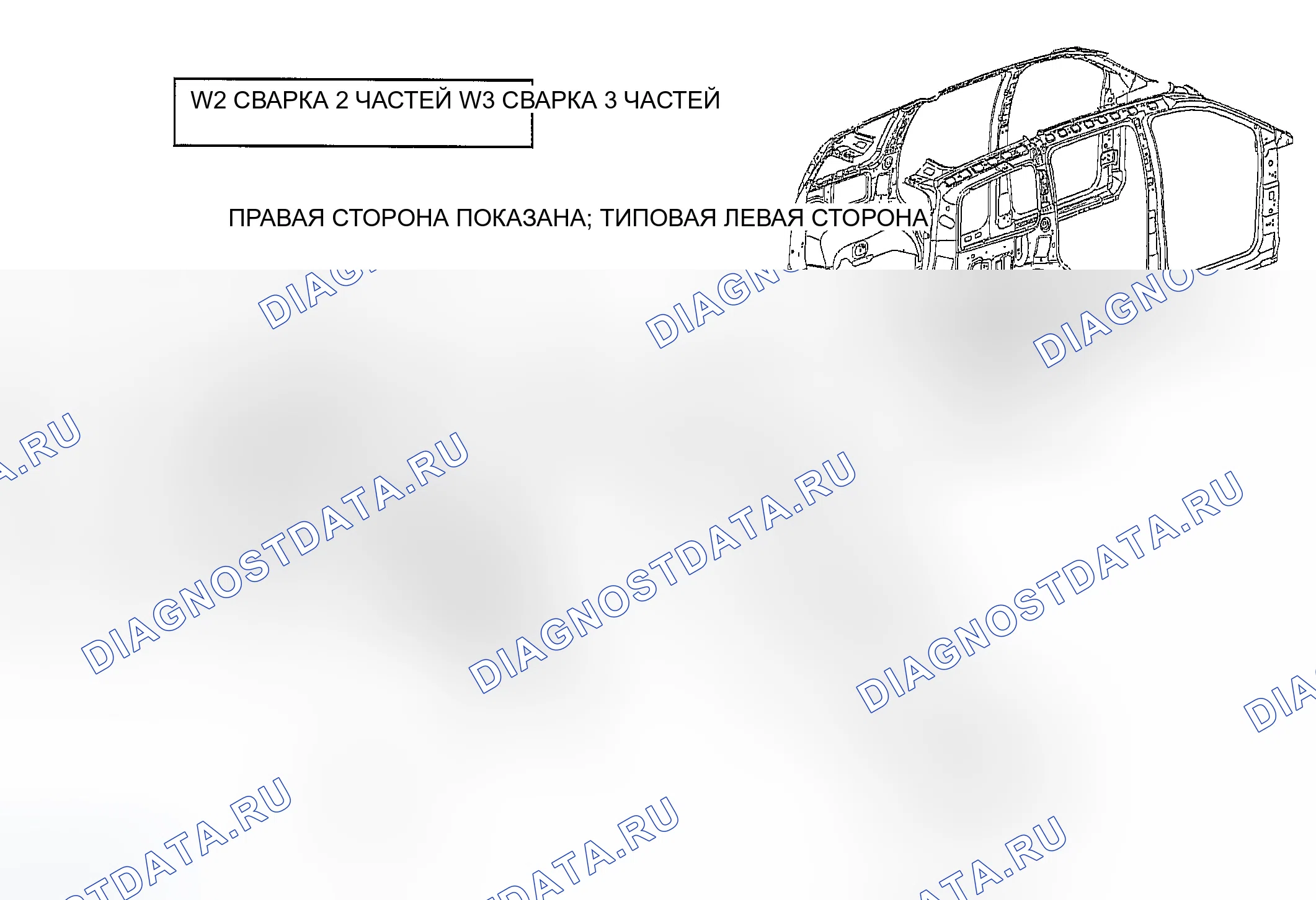 Рис. 210. Dodge Durango II