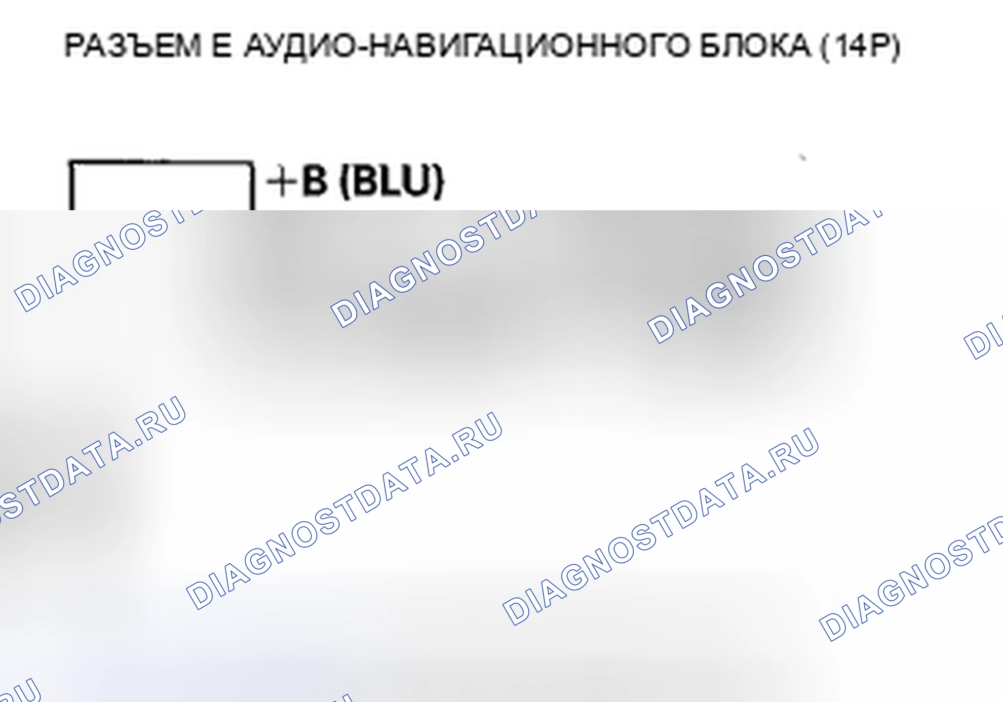 Рис. 368. Honda Civic VIII рестайлинг