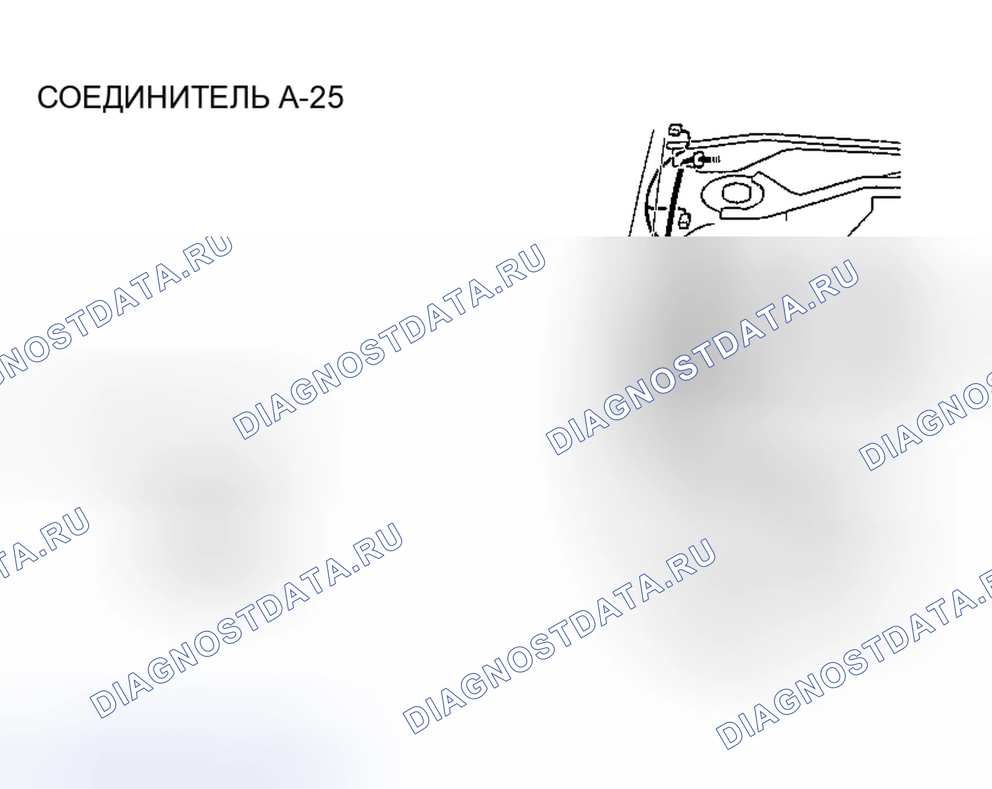 Рис. 282. Mazda MX-30 I