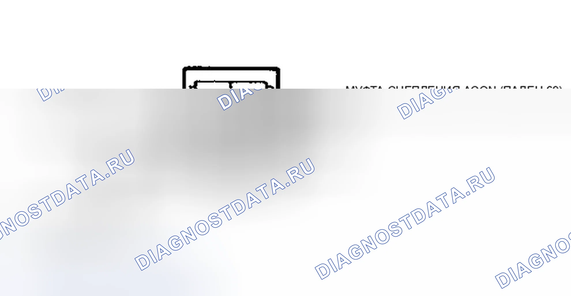 Рис. 379. Ford Cab & Chassis F350 