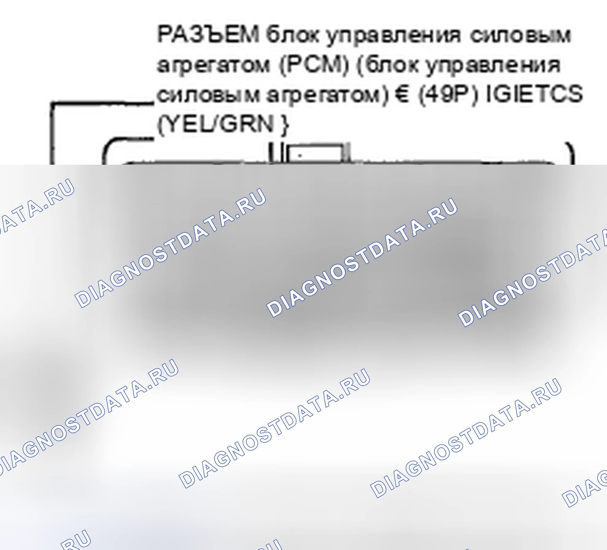 Рис. 267. Honda Pilot II