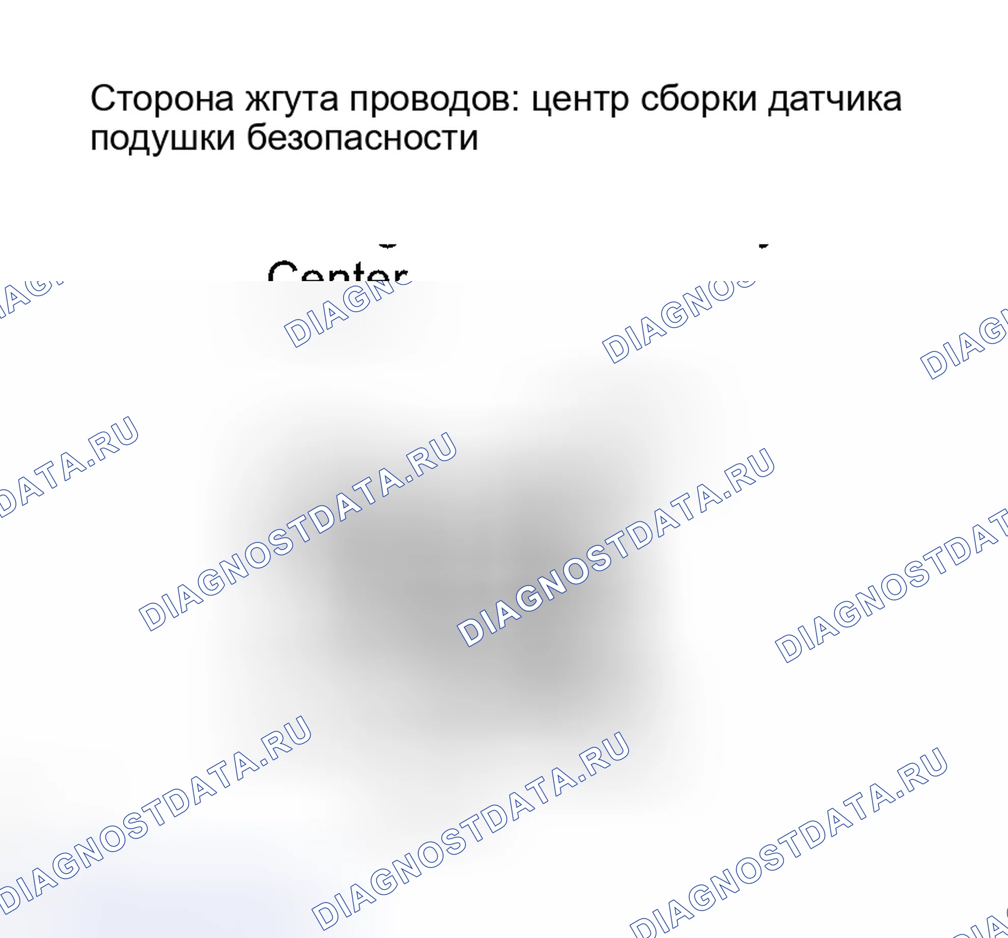 Рис. 11. Haval H8 I