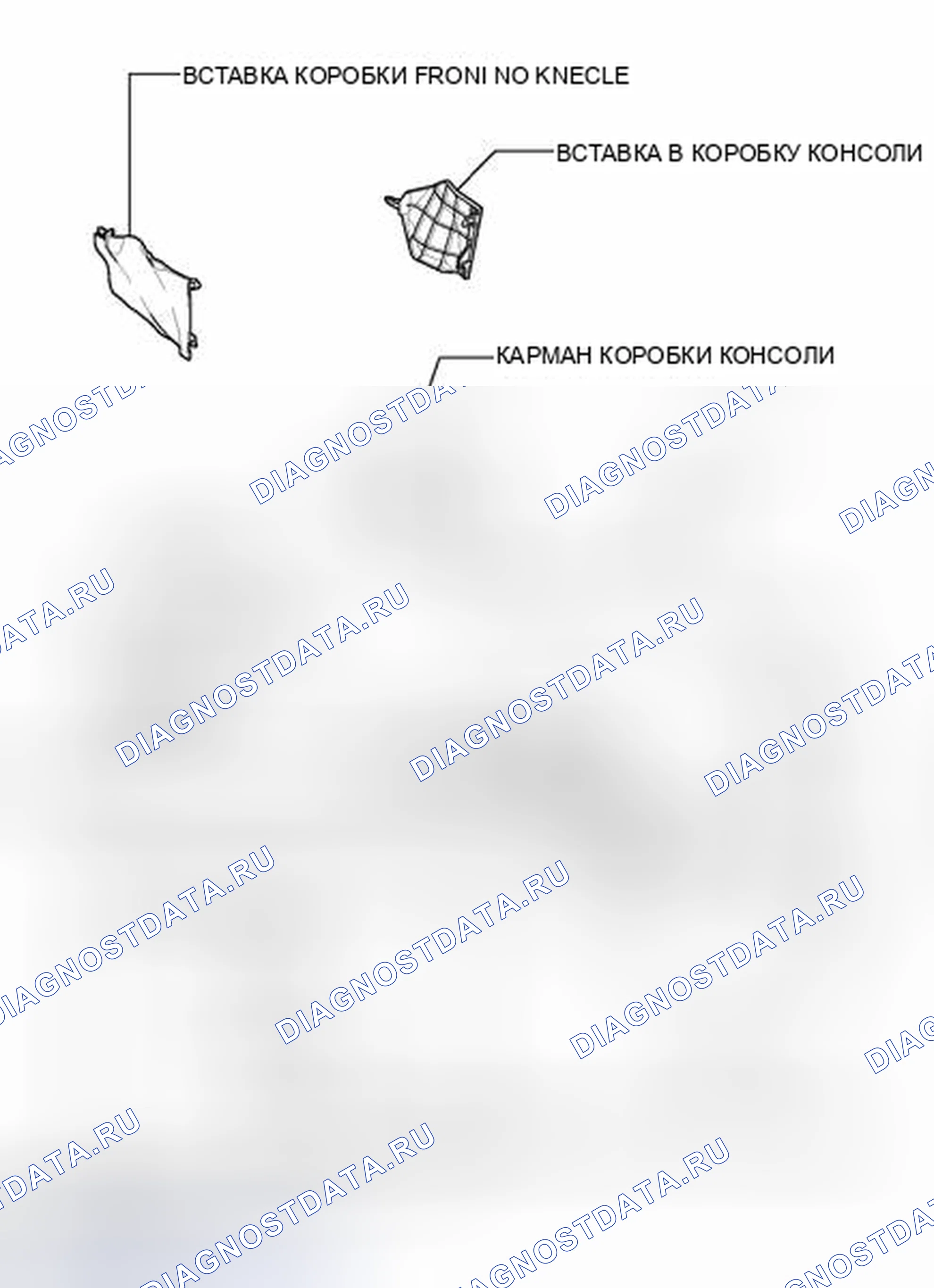 Рис. 182: ИЛЛЮСТРАЦИЯ. Scion tC II рестайлинг