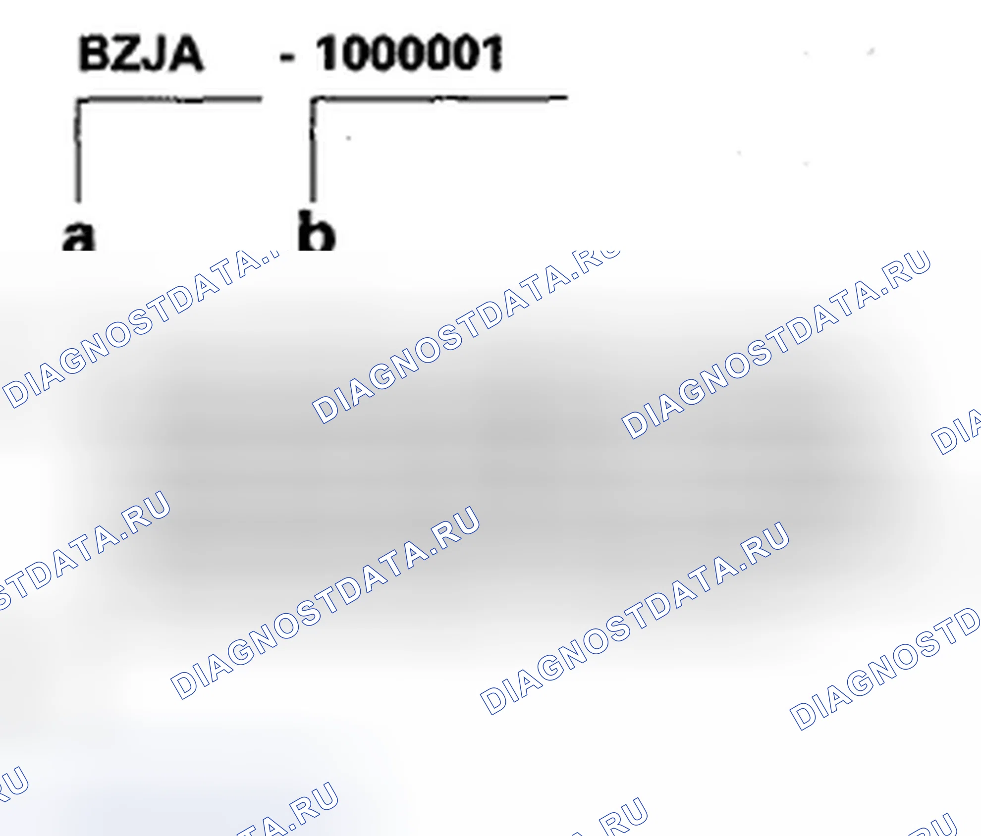 Рис. 9: Номер коробки передач. Honda CR-V III рестайлинг