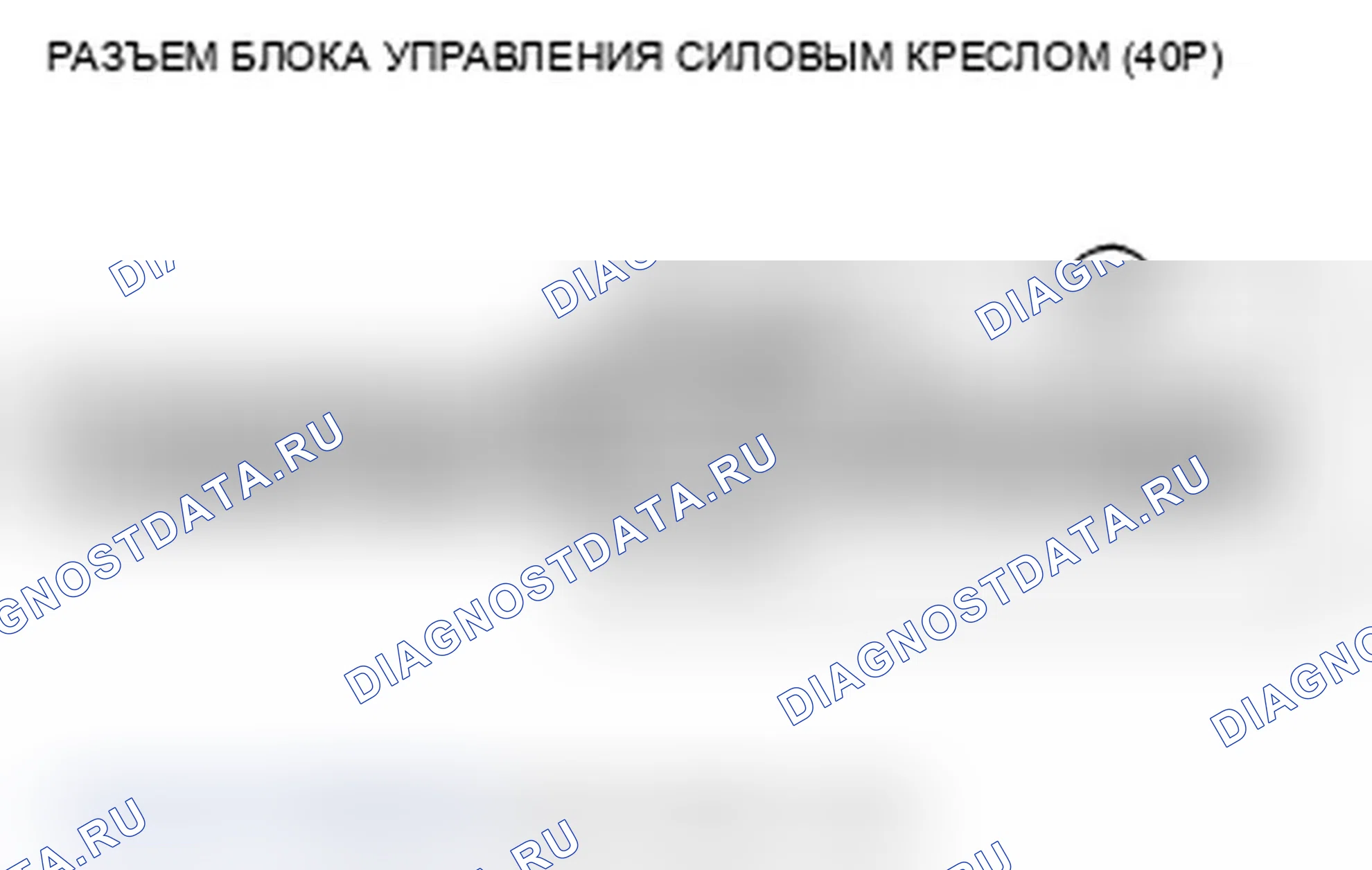 Рис. 41. Acura TL IV