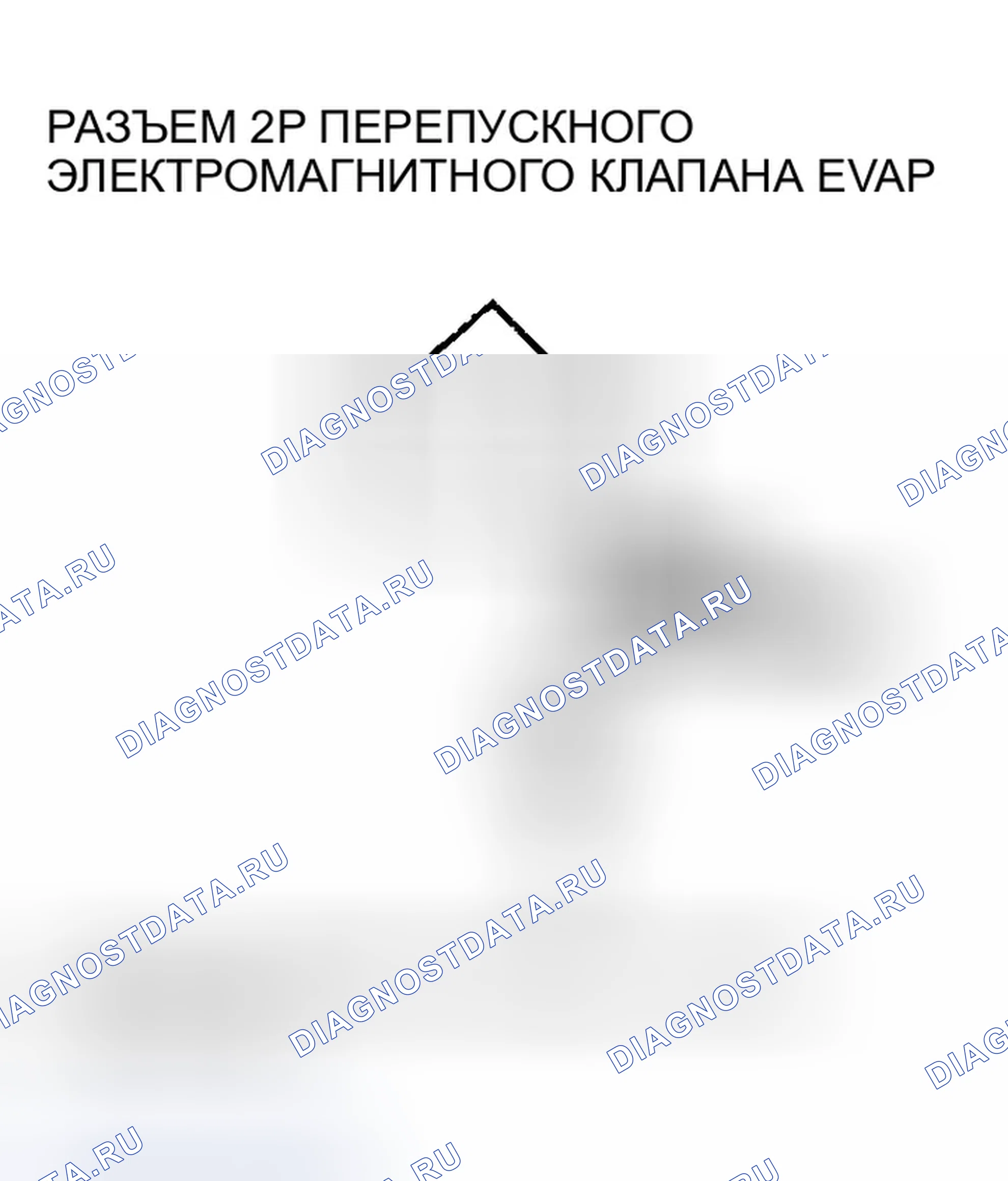 Рис. 53. Honda CR-V II